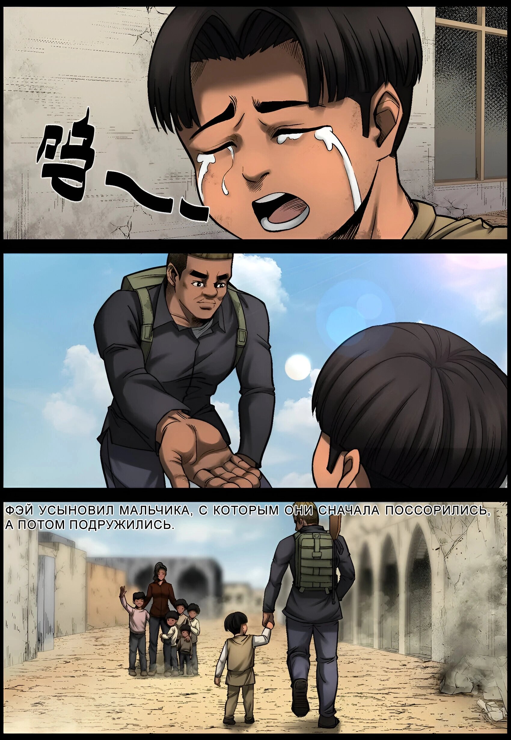 Манга Мир зомби - Глава 668 Страница 2