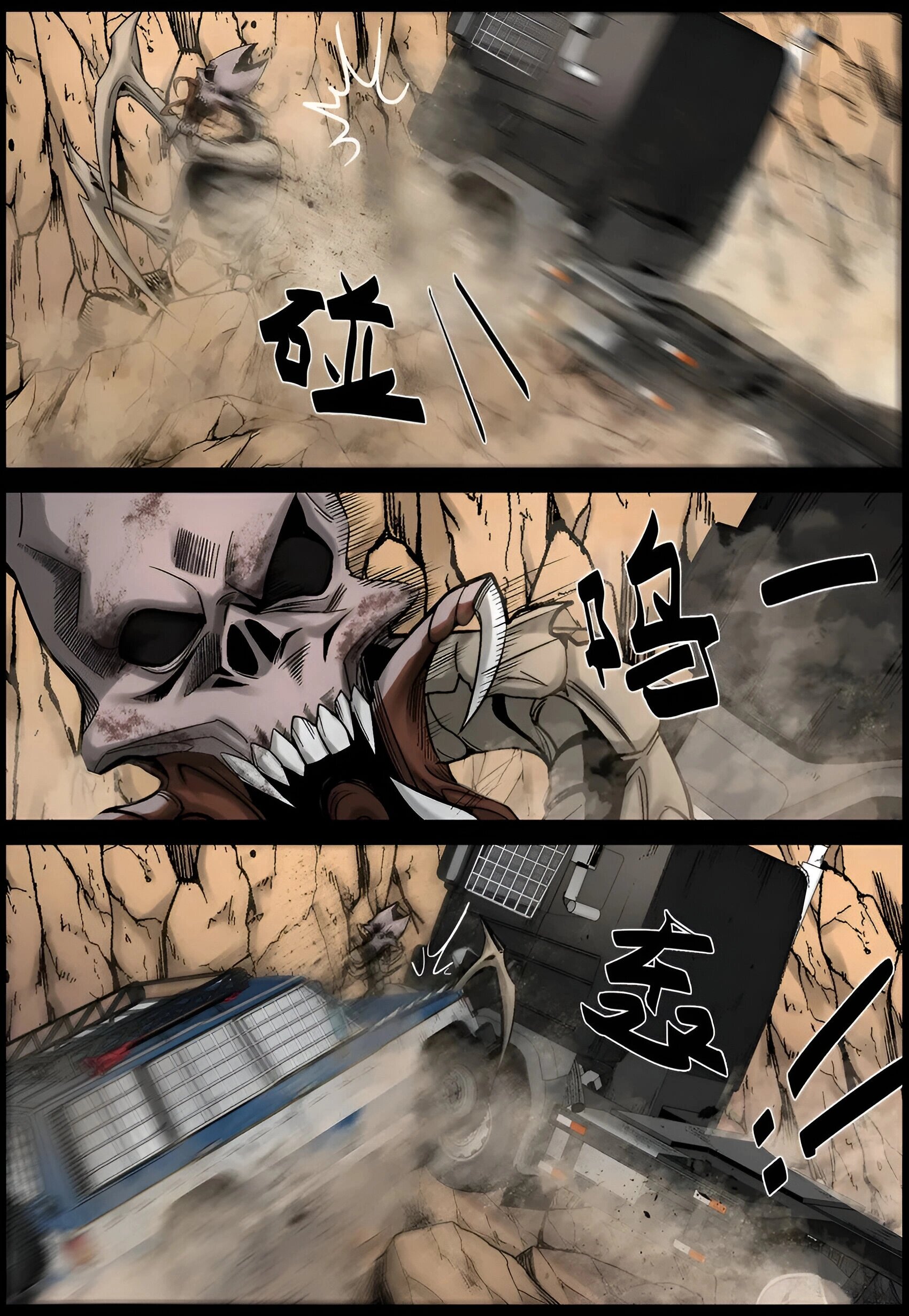 Манга Мир зомби - Глава 667 Страница 7