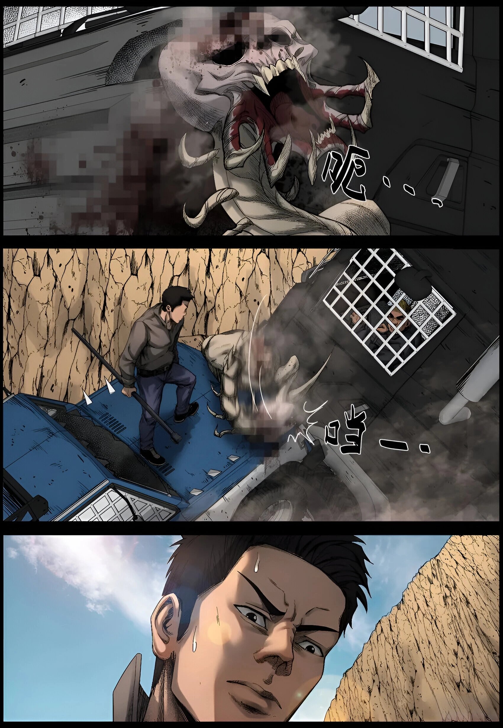 Манга Мир зомби - Глава 667 Страница 9