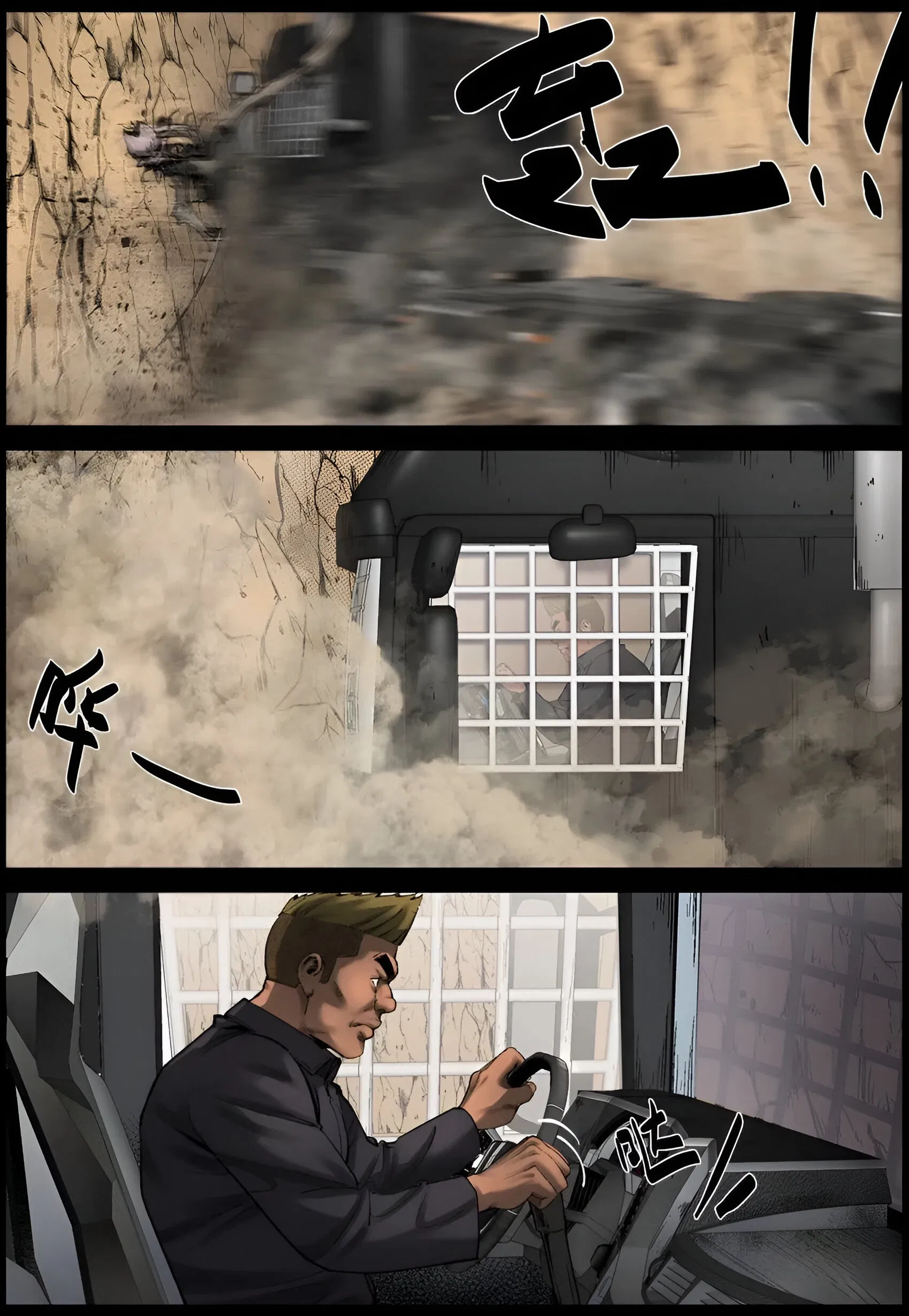 Манга Мир зомби - Глава 667 Страница 5