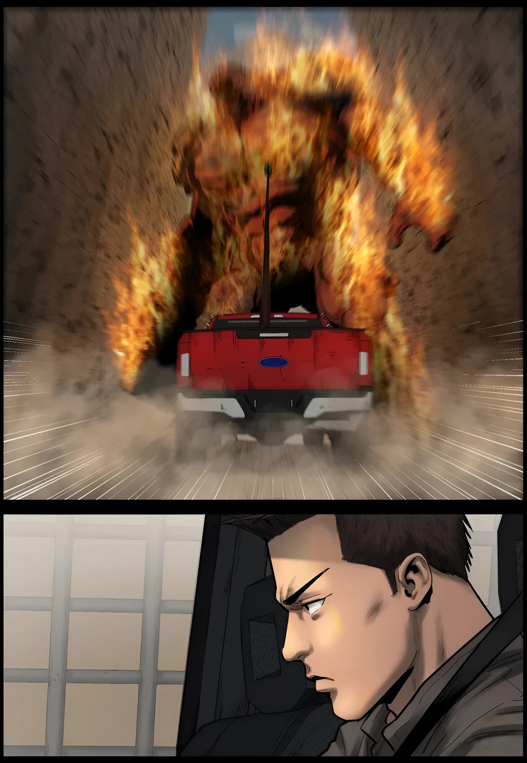 Манга Мир зомби - Глава 666 Страница 2