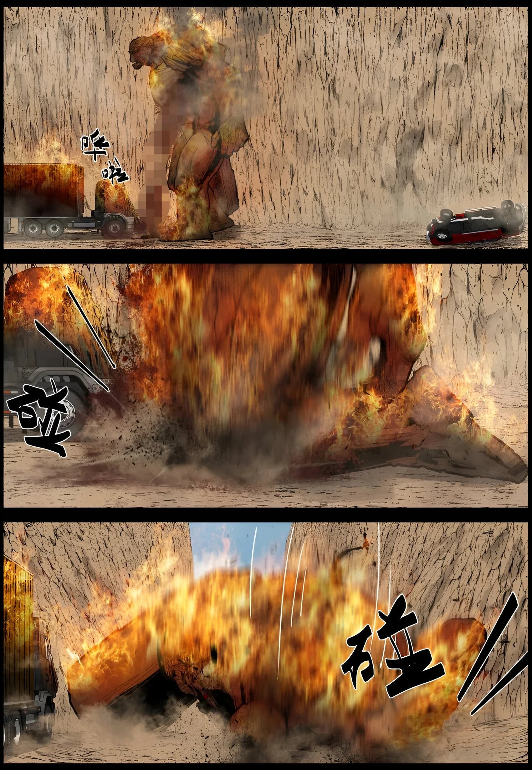 Манга Мир зомби - Глава 666 Страница 5