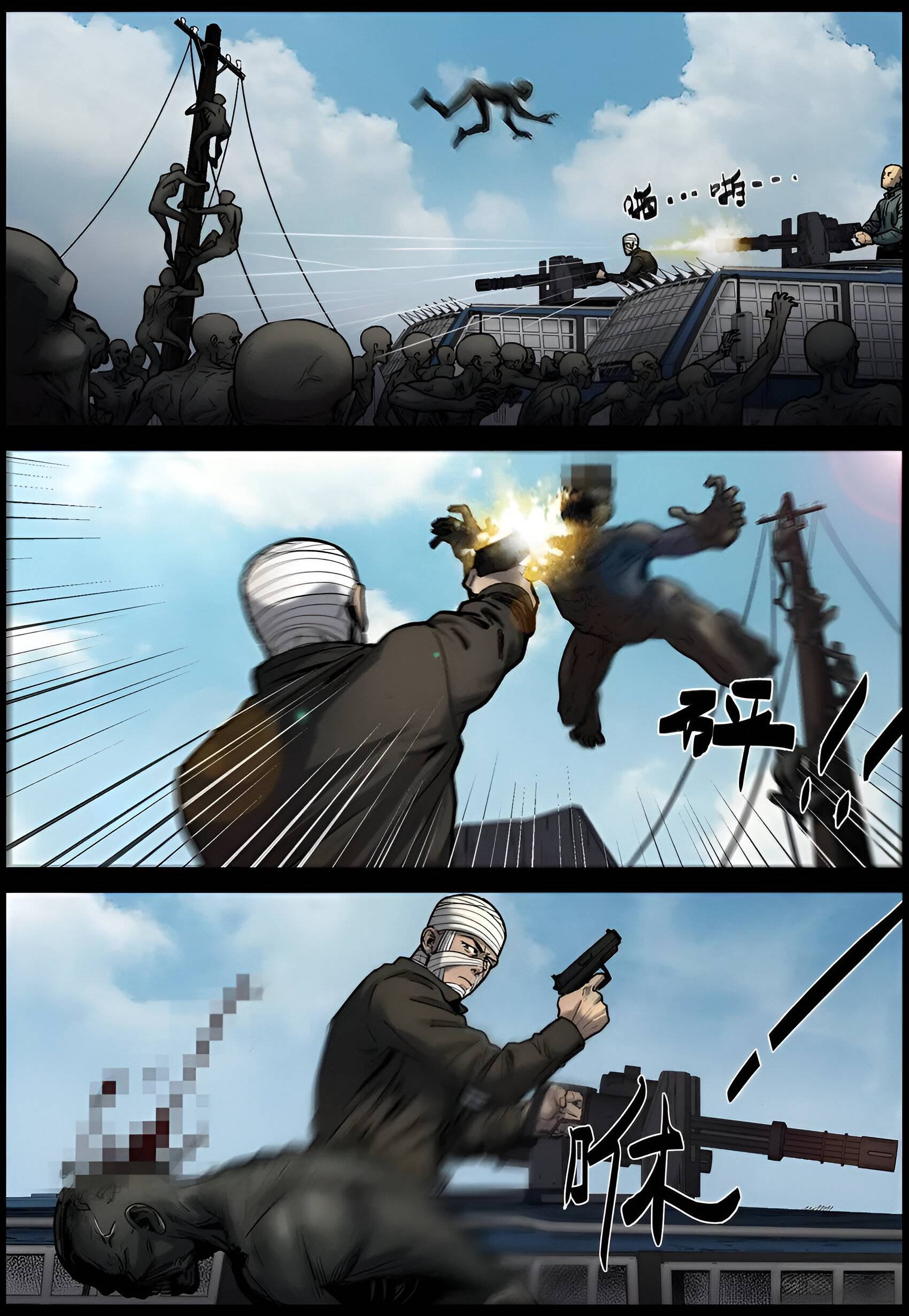 Манга Мир зомби - Глава 675 Страница 10