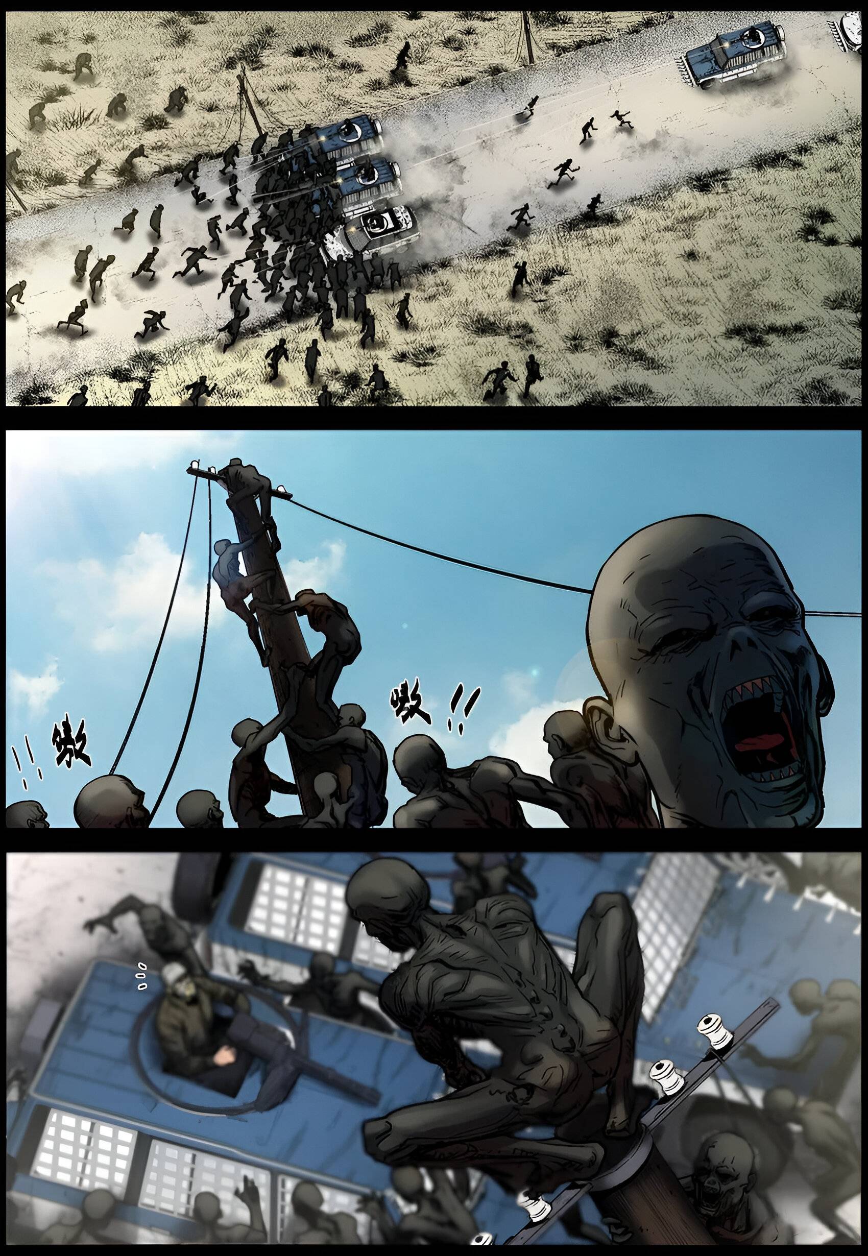 Манга Мир зомби - Глава 675 Страница 9