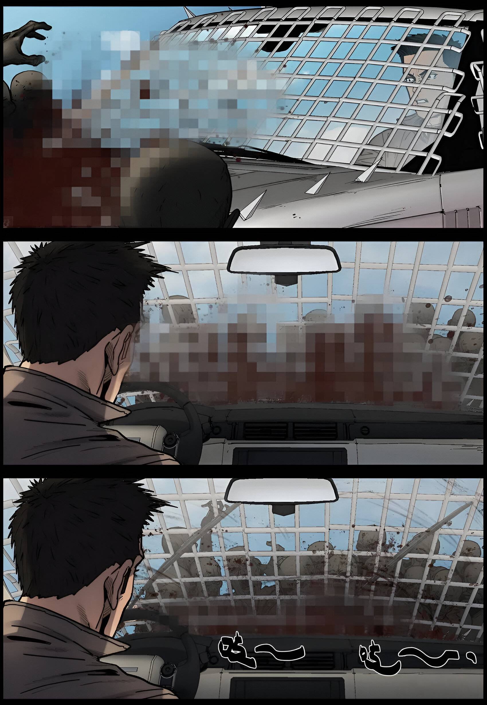 Манга Мир зомби - Глава 675 Страница 7