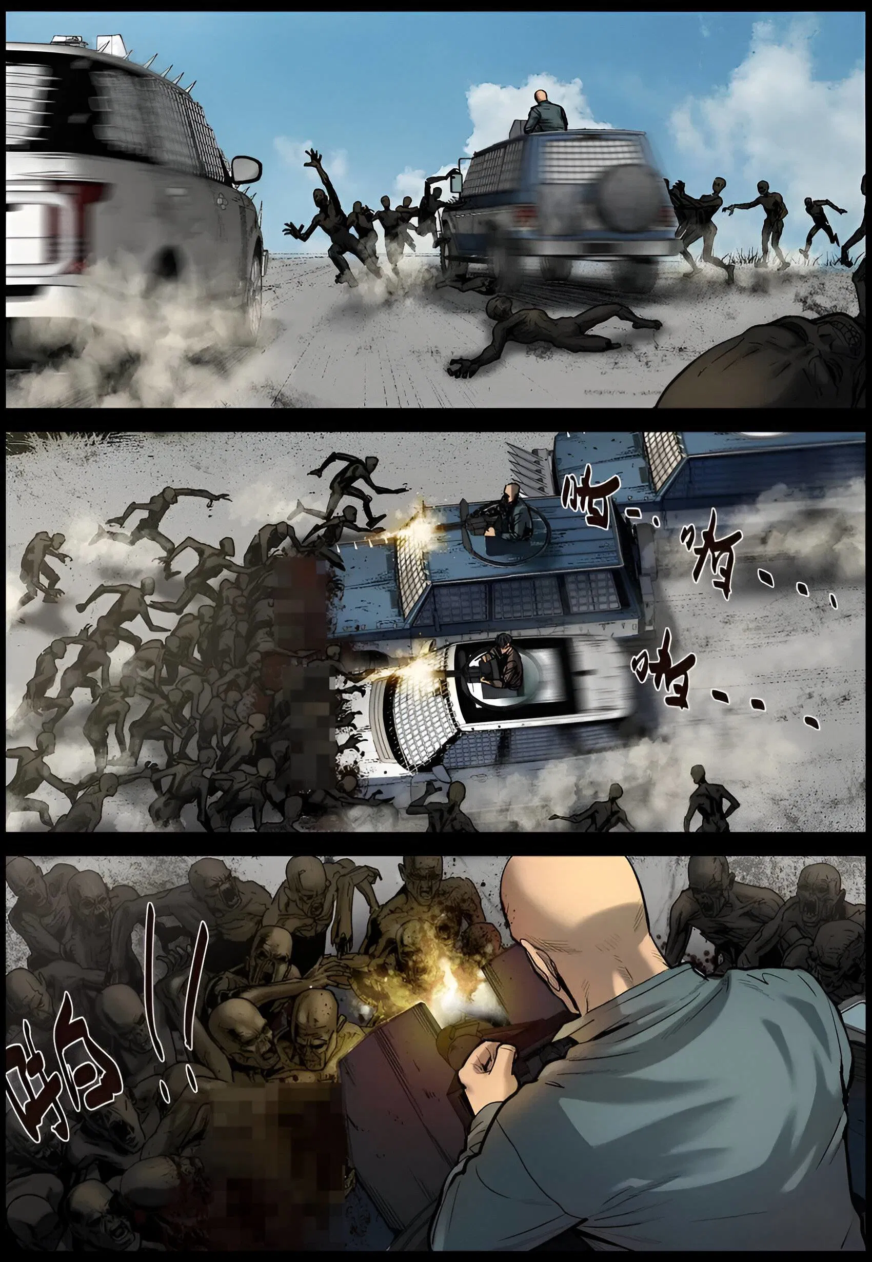 Манга Мир зомби - Глава 675 Страница 6