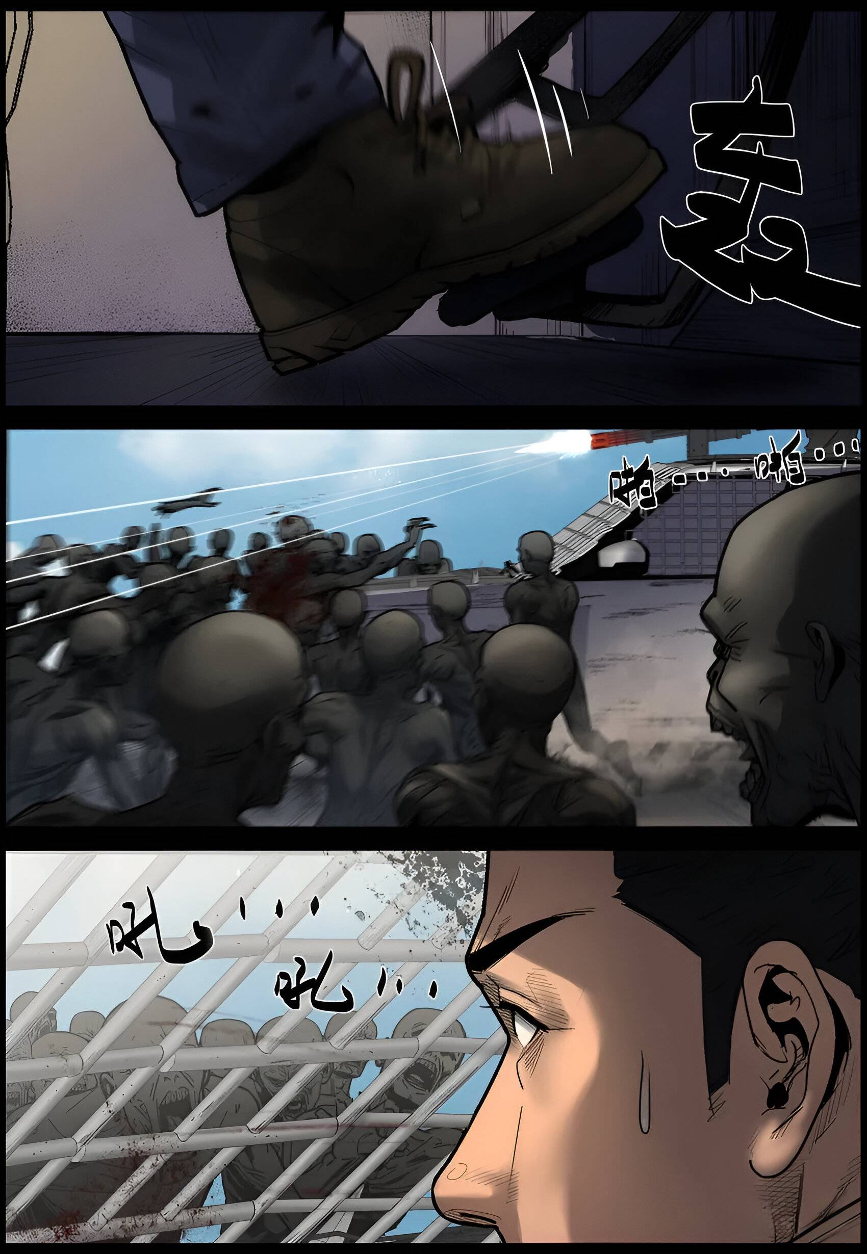 Манга Мир зомби - Глава 675 Страница 8