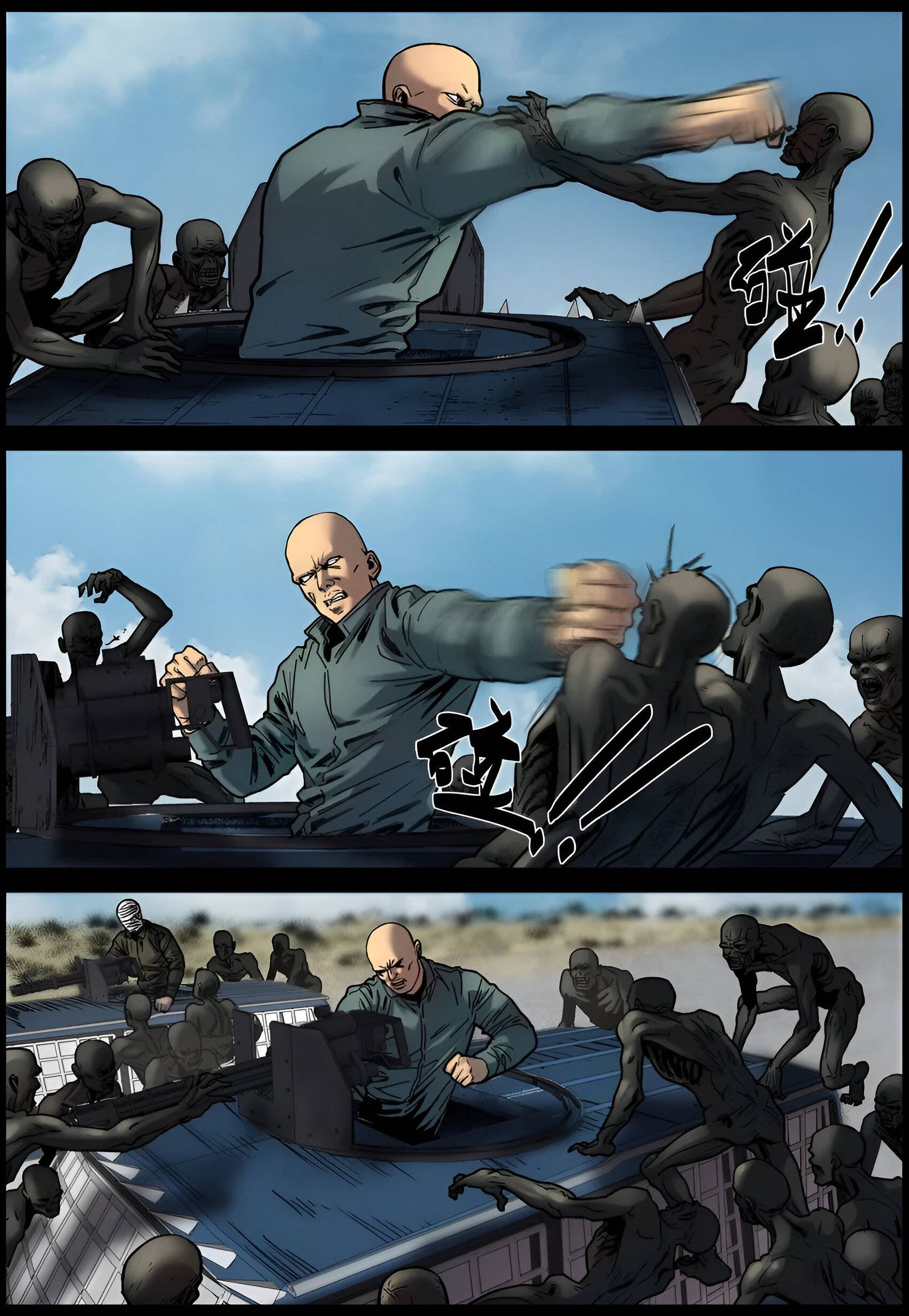 Манга Мир зомби - Глава 675 Страница 12