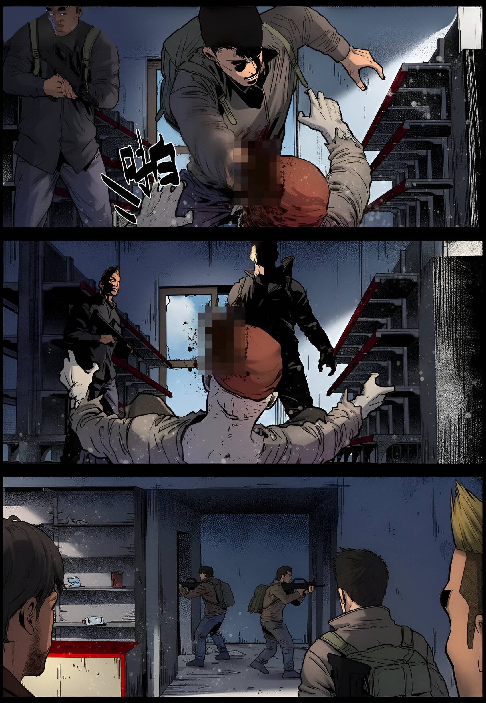 Манга Мир зомби - Глава 674 Страница 2