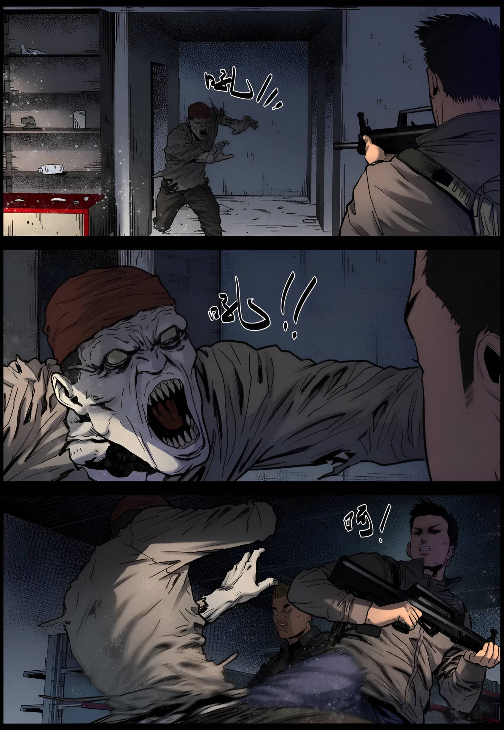 Манга Мир зомби - Глава 673 Страница 12