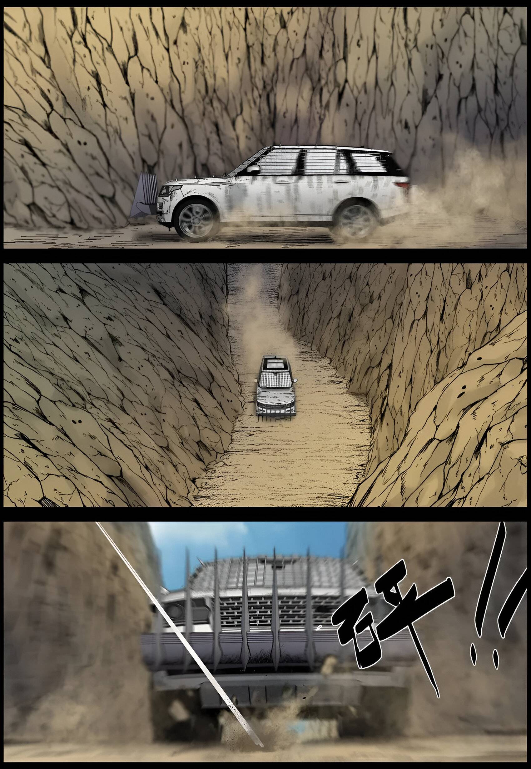 Манга Мир зомби - Глава 680 Страница 9