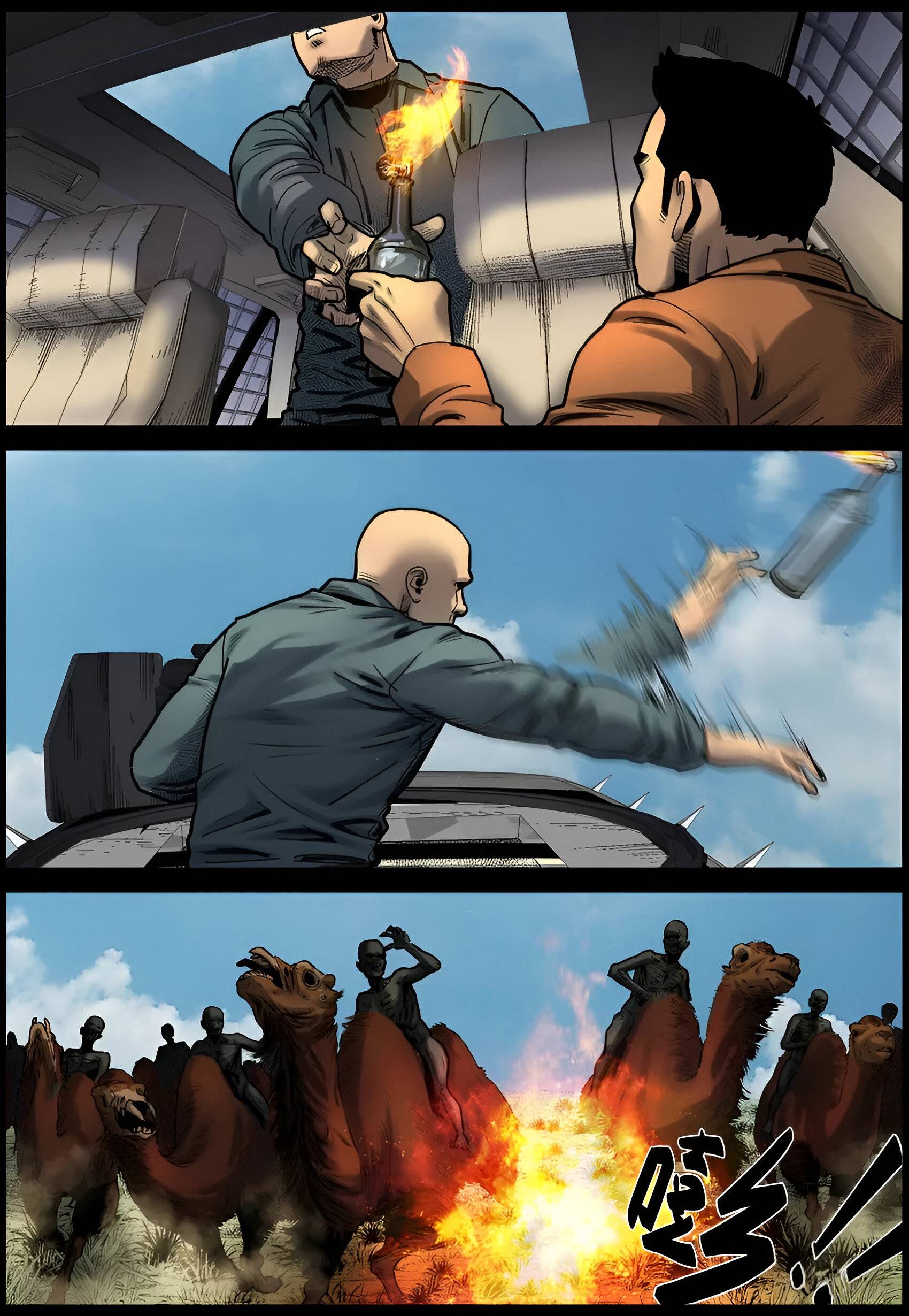 Манга Мир зомби - Глава 678 Страница 2