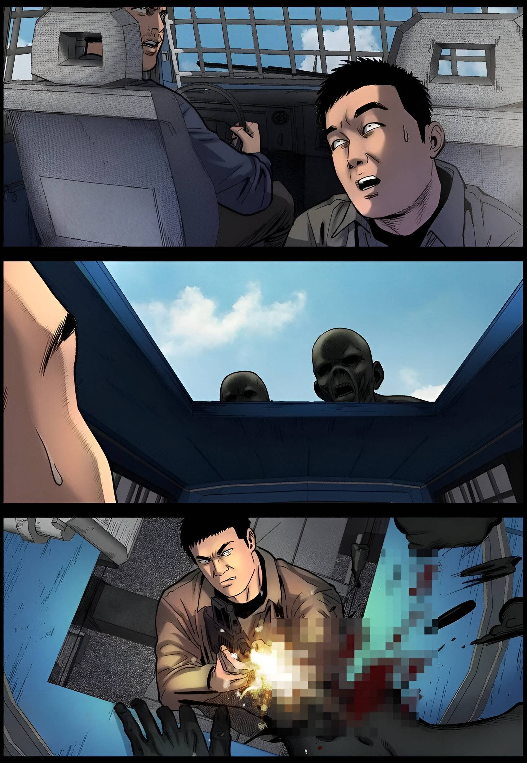 Манга Мир зомби - Глава 678 Страница 6