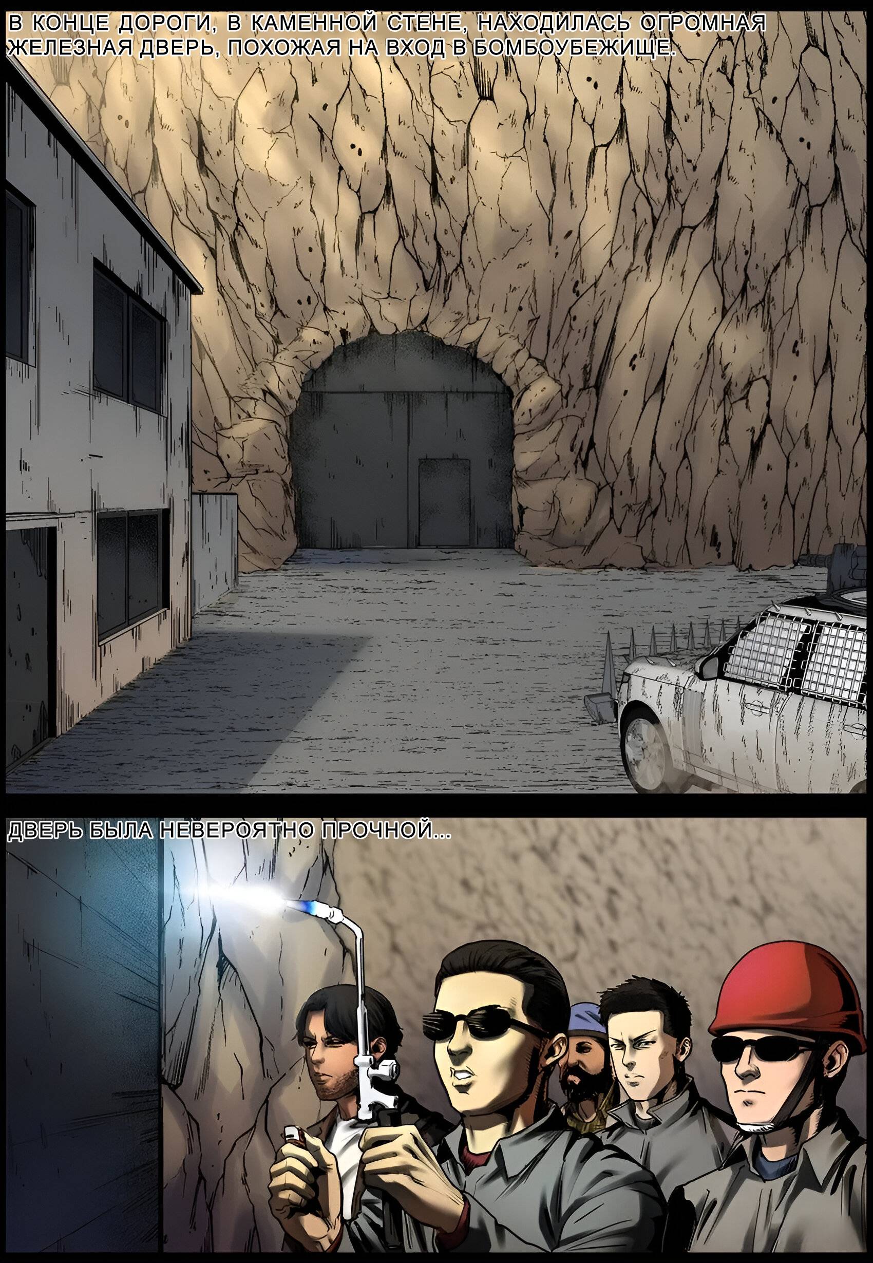 Манга Мир зомби - Глава 682 Страница 12