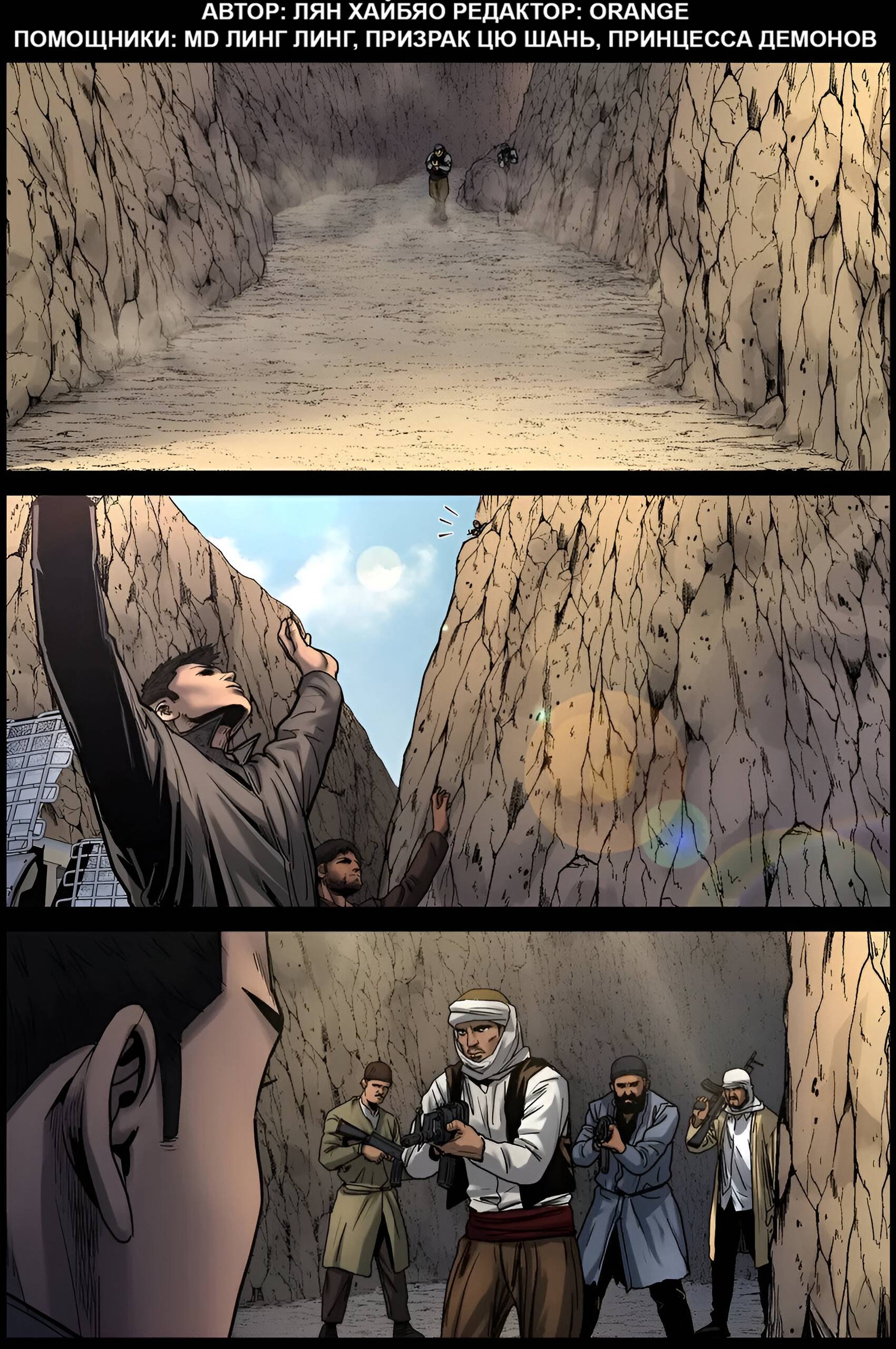 Манга Мир зомби - Глава 681 Страница 1