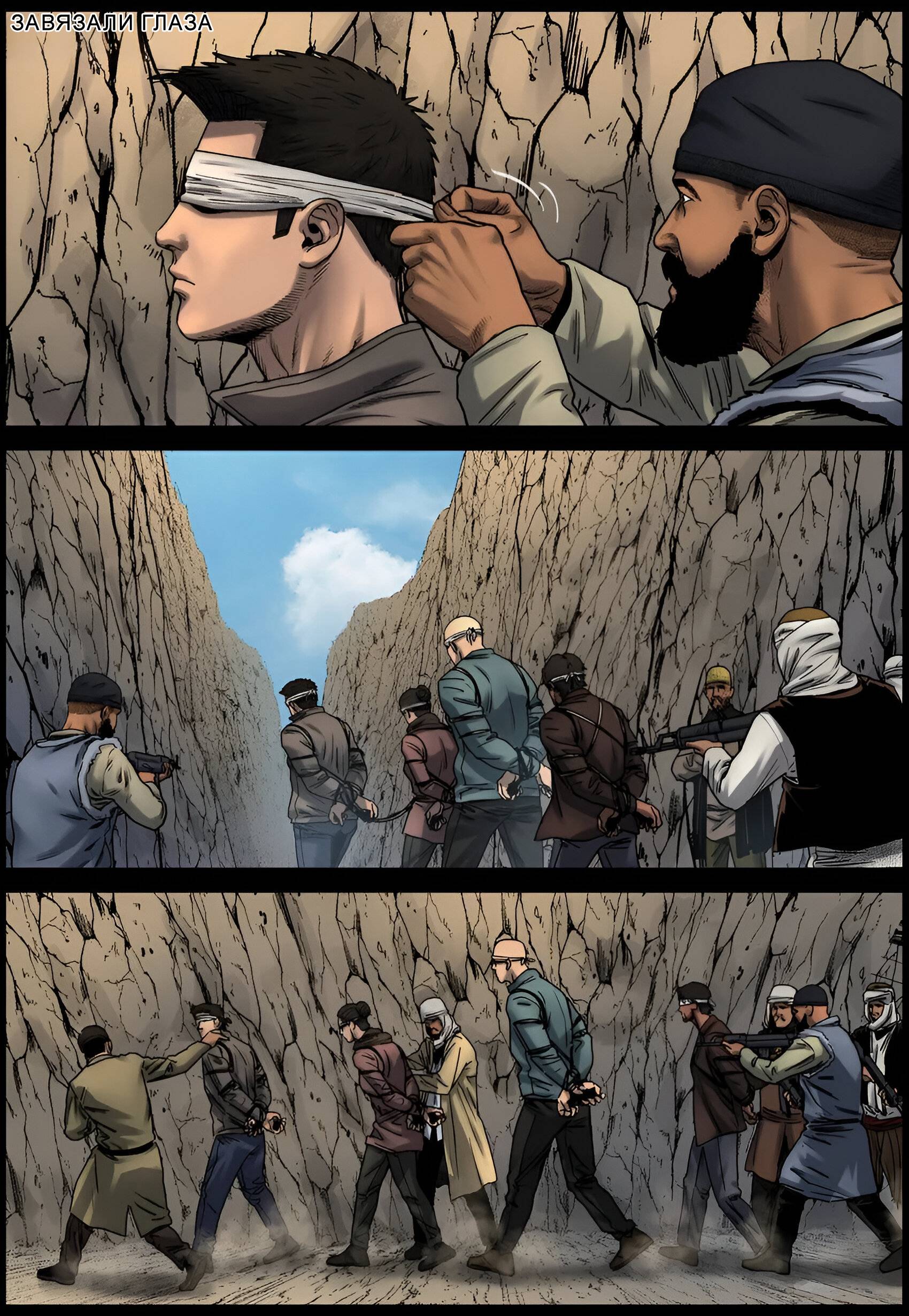 Манга Мир зомби - Глава 681 Страница 3