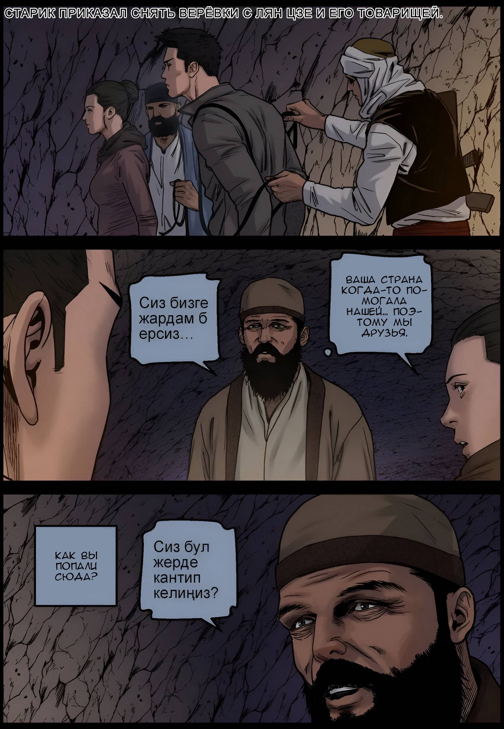 Манга Мир зомби - Глава 681 Страница 7