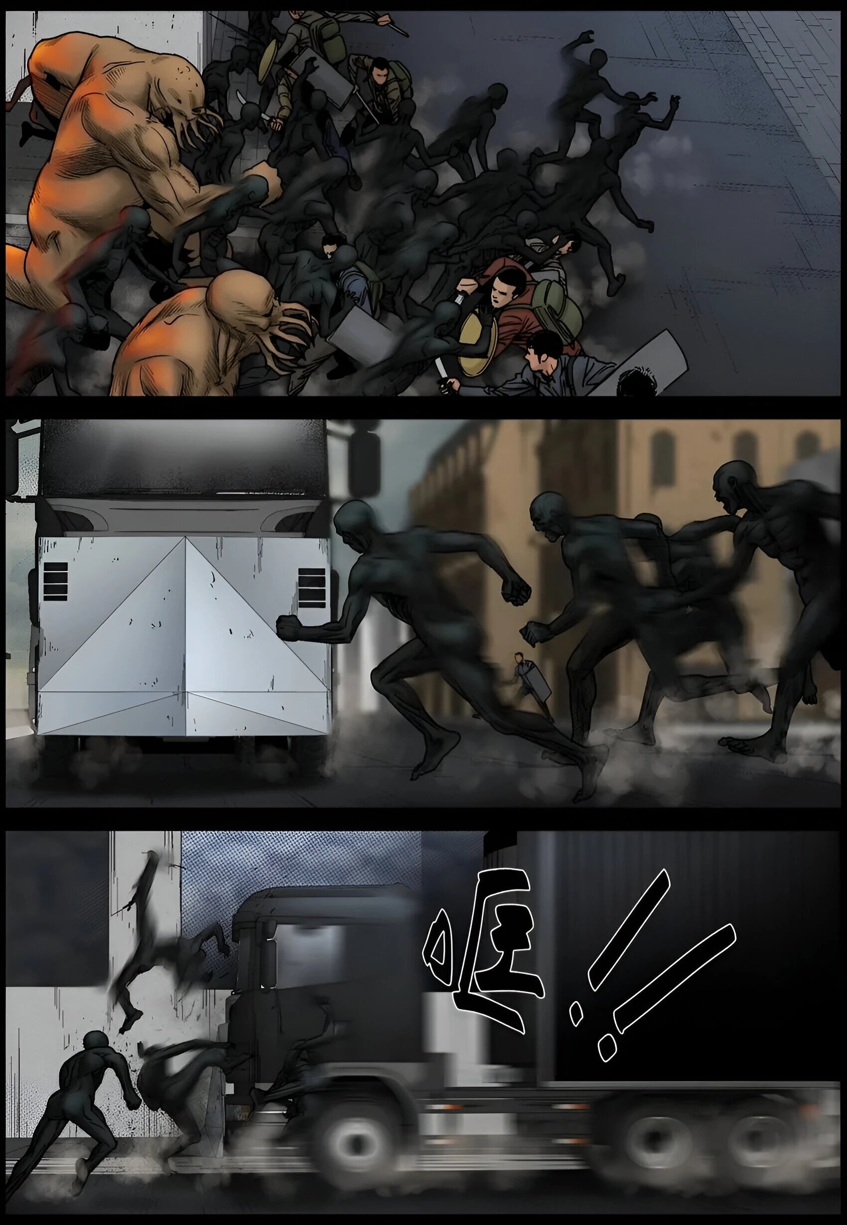 Манга Мир зомби - Глава 688 Страница 8