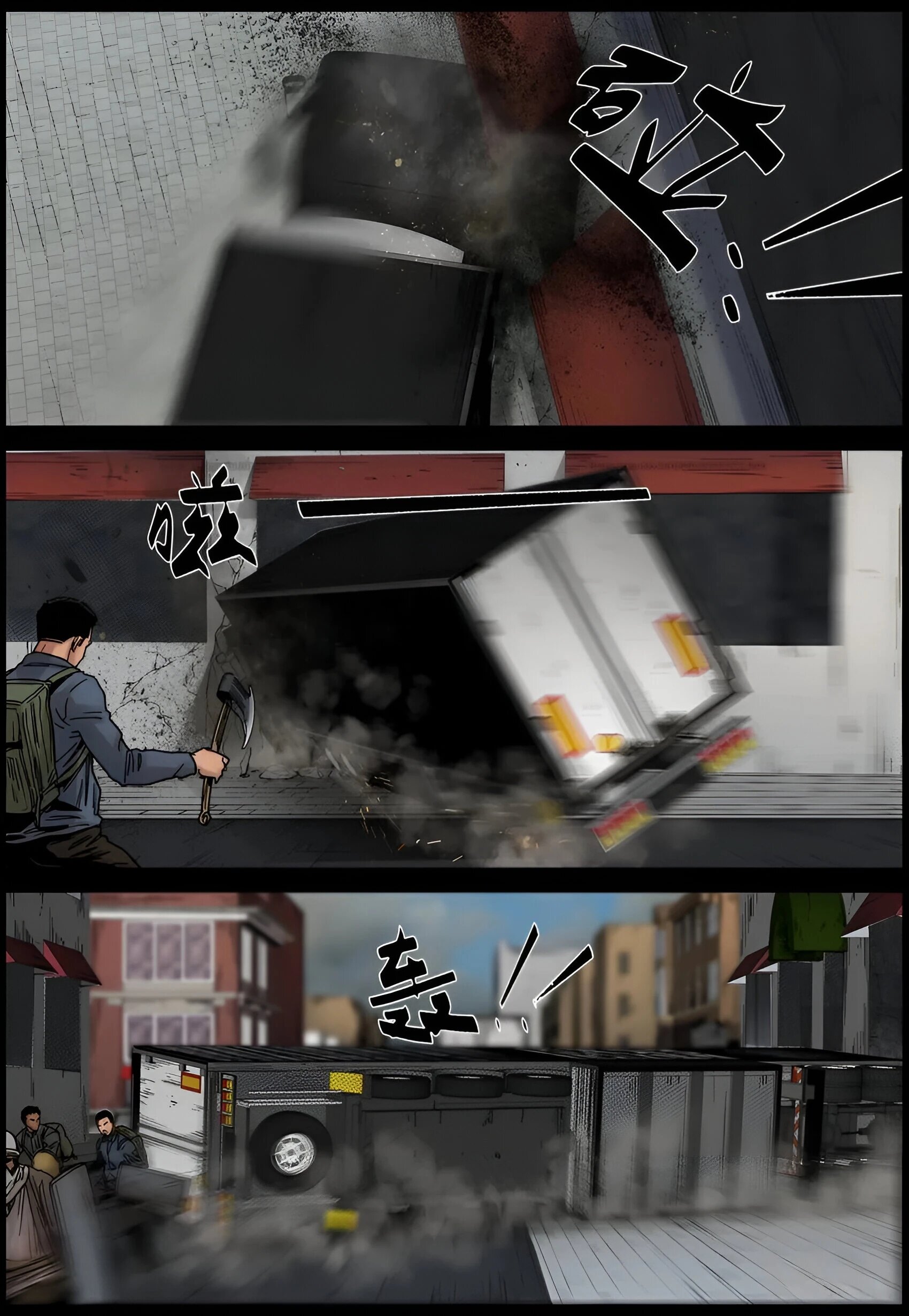 Манга Мир зомби - Глава 688 Страница 11