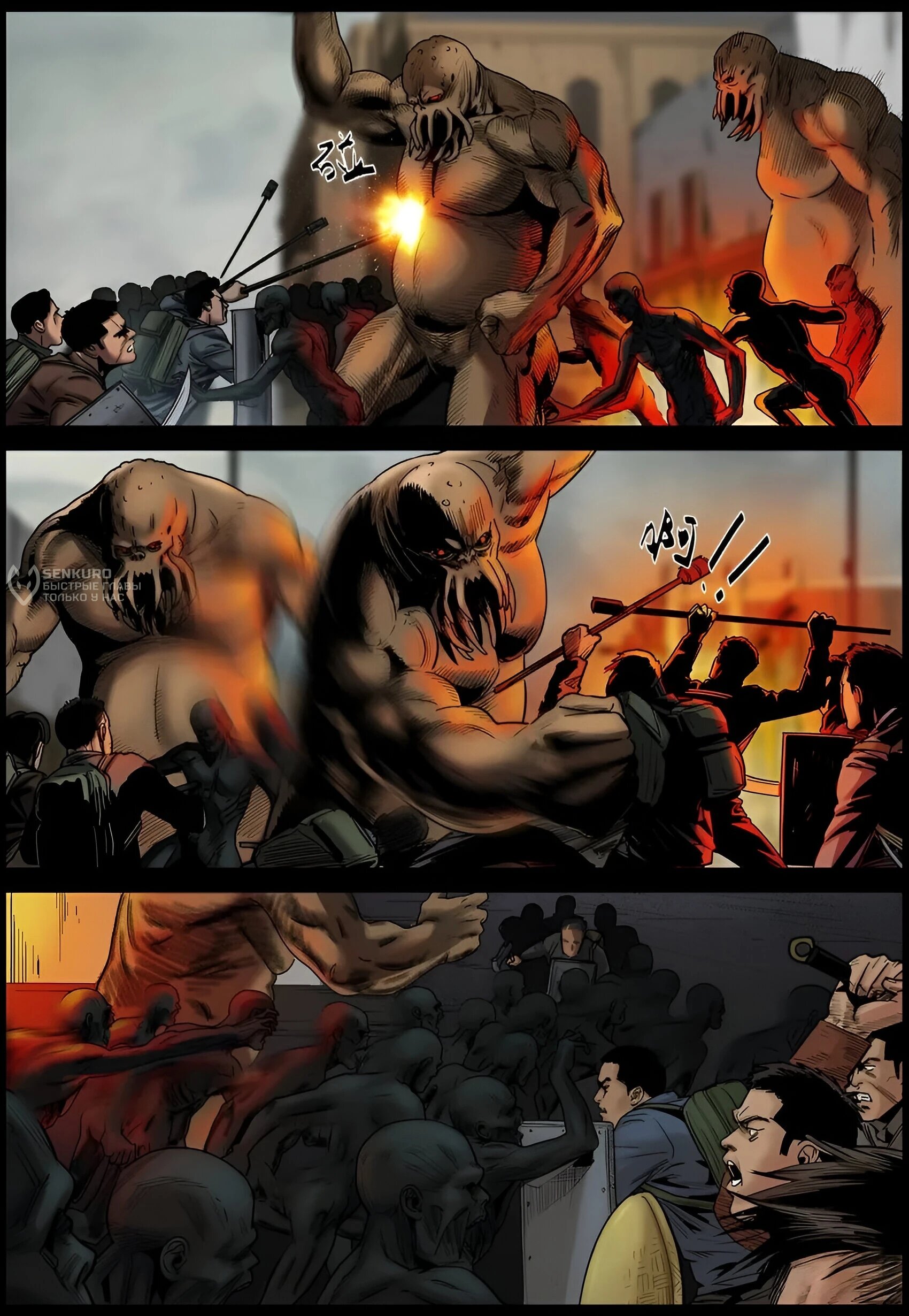 Манга Мир зомби - Глава 688 Страница 7