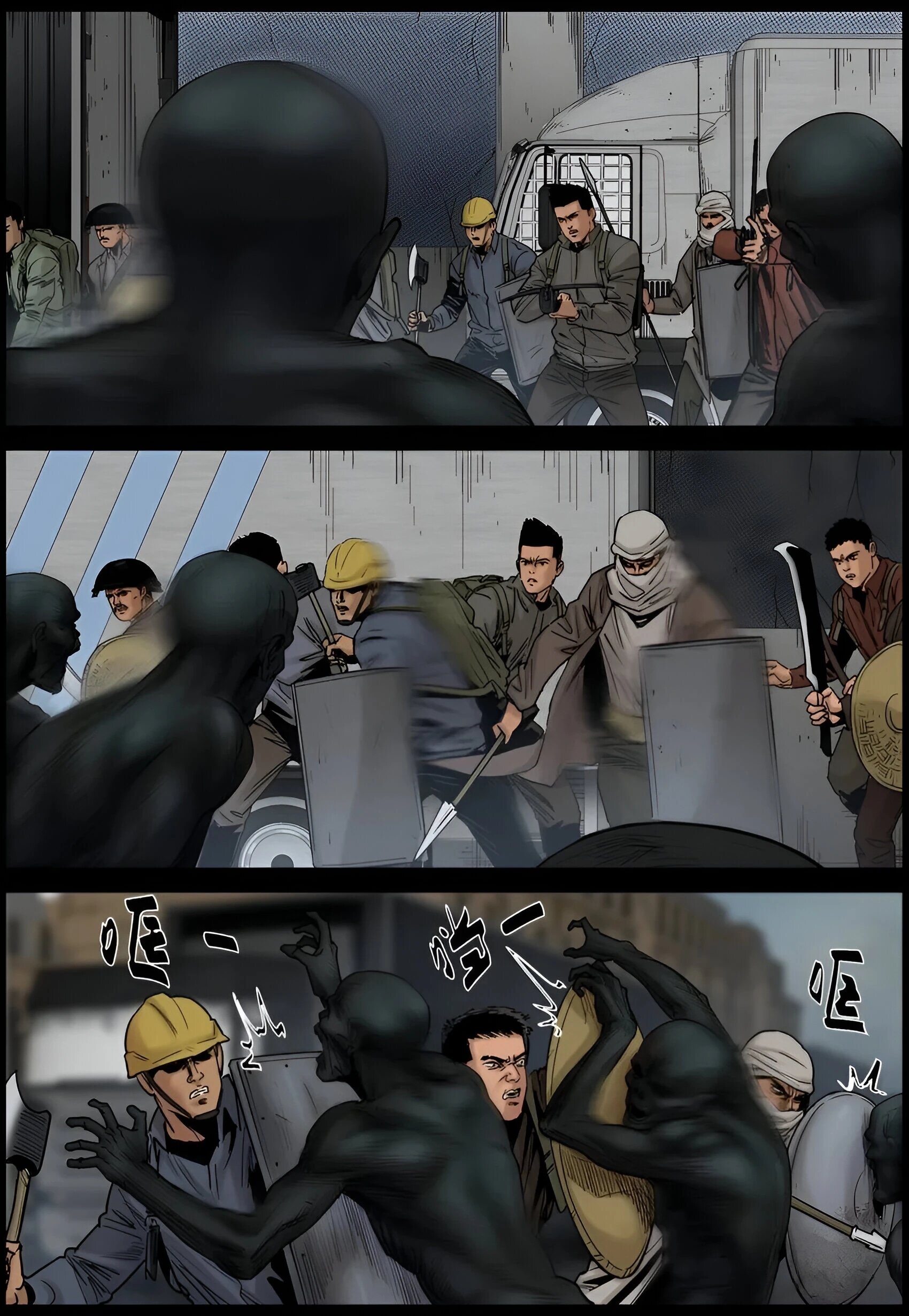 Манга Мир зомби - Глава 687 Страница 9