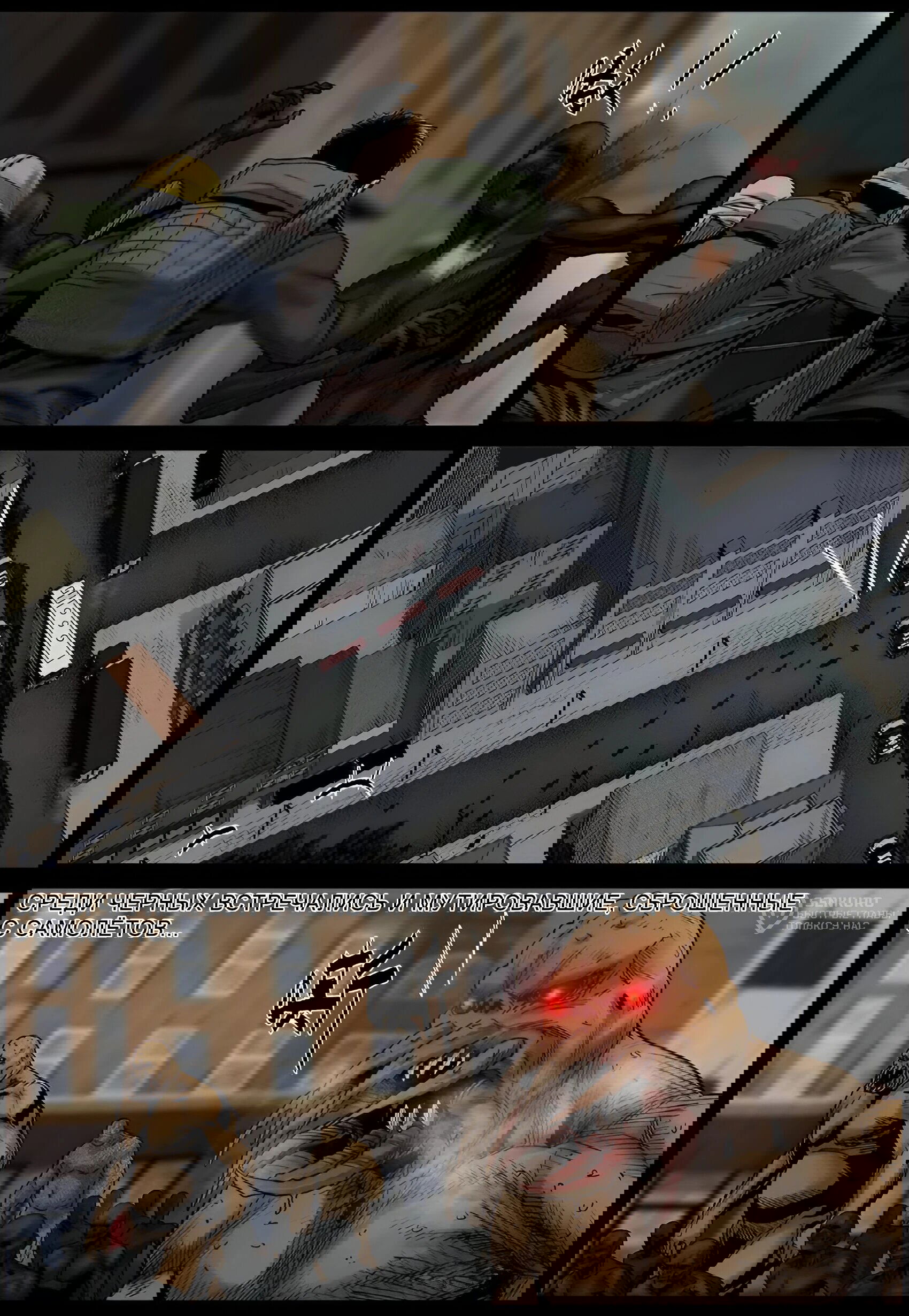 Манга Мир зомби - Глава 687 Страница 10