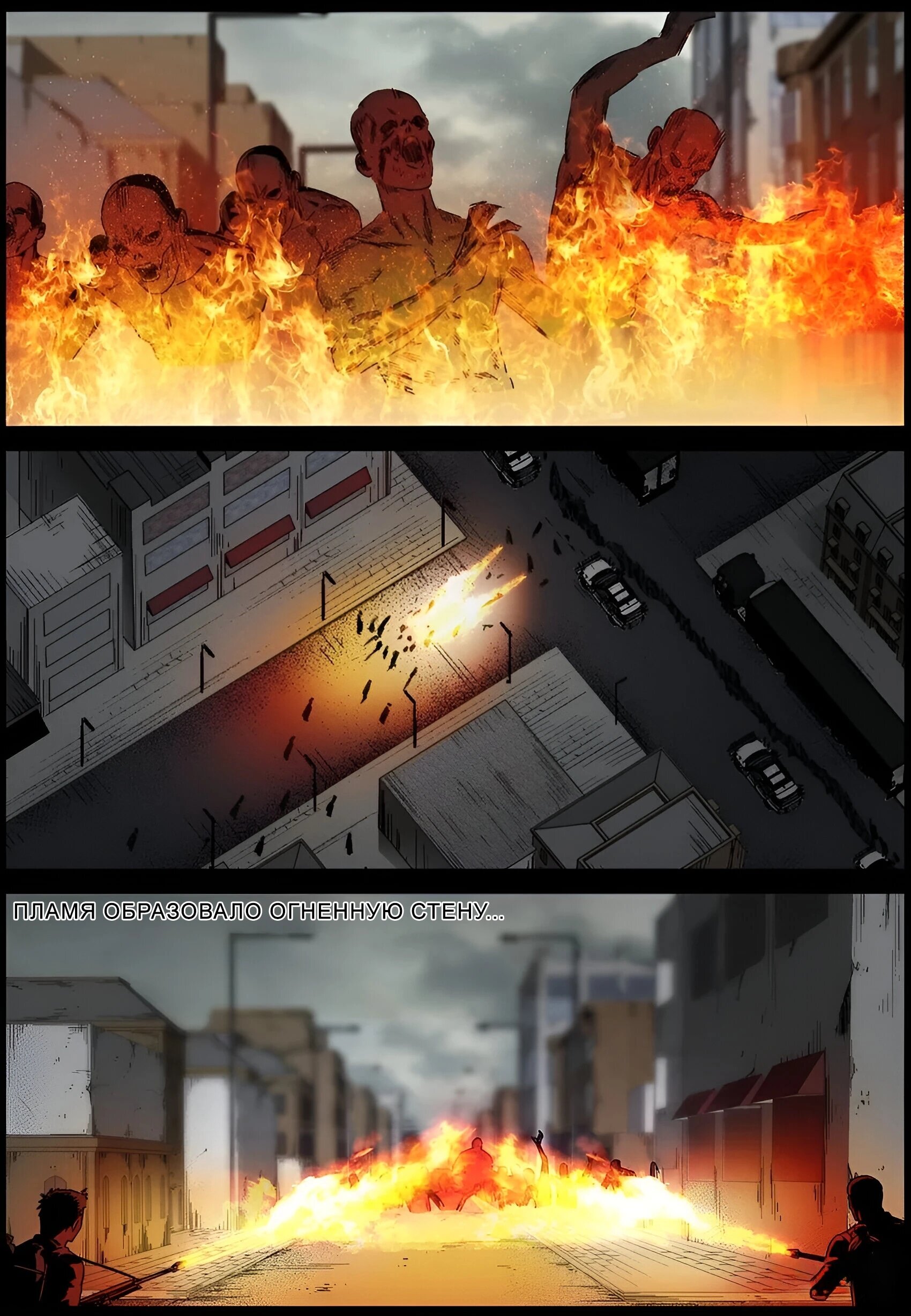 Манга Мир зомби - Глава 687 Страница 12