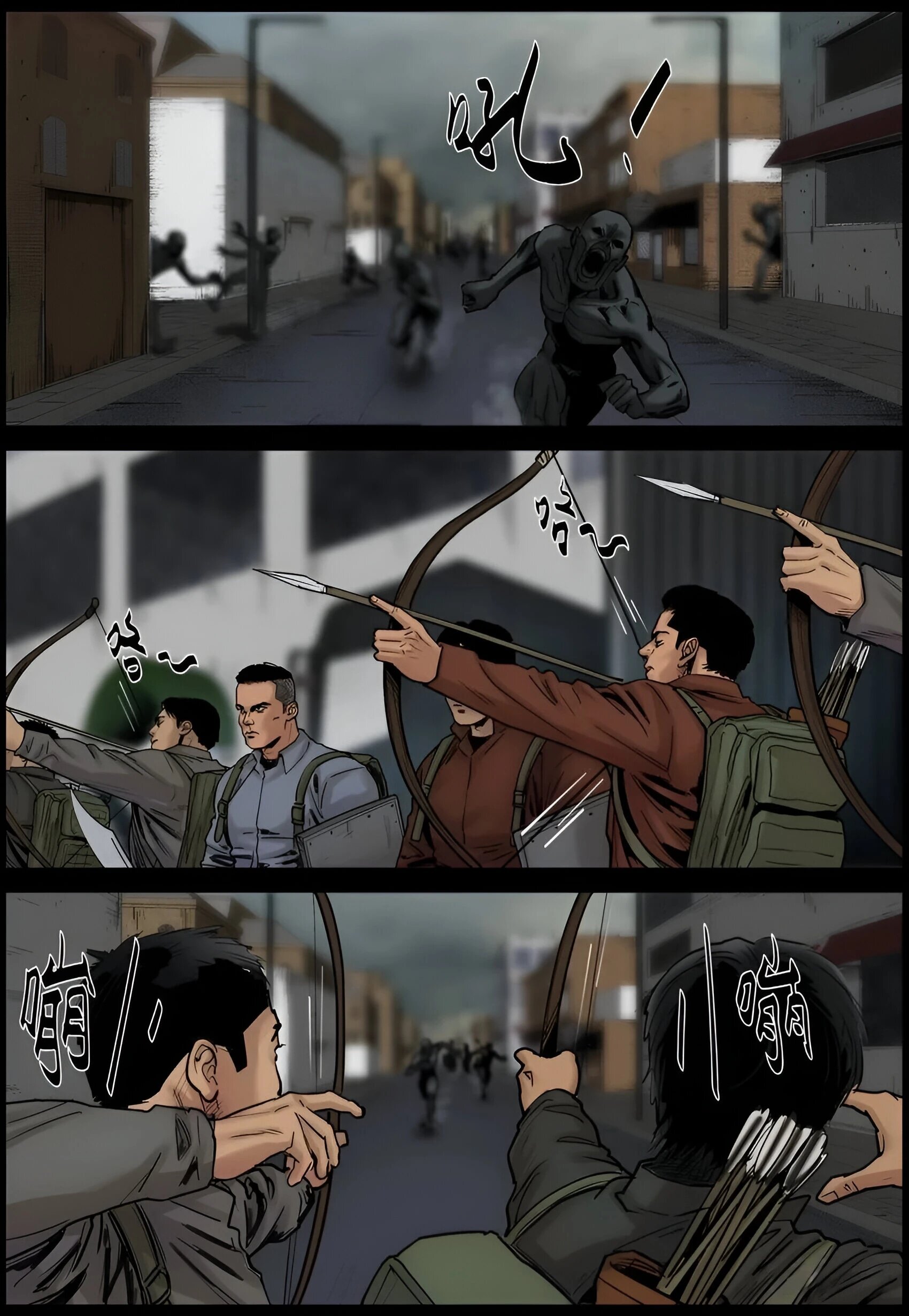 Манга Мир зомби - Глава 687 Страница 6