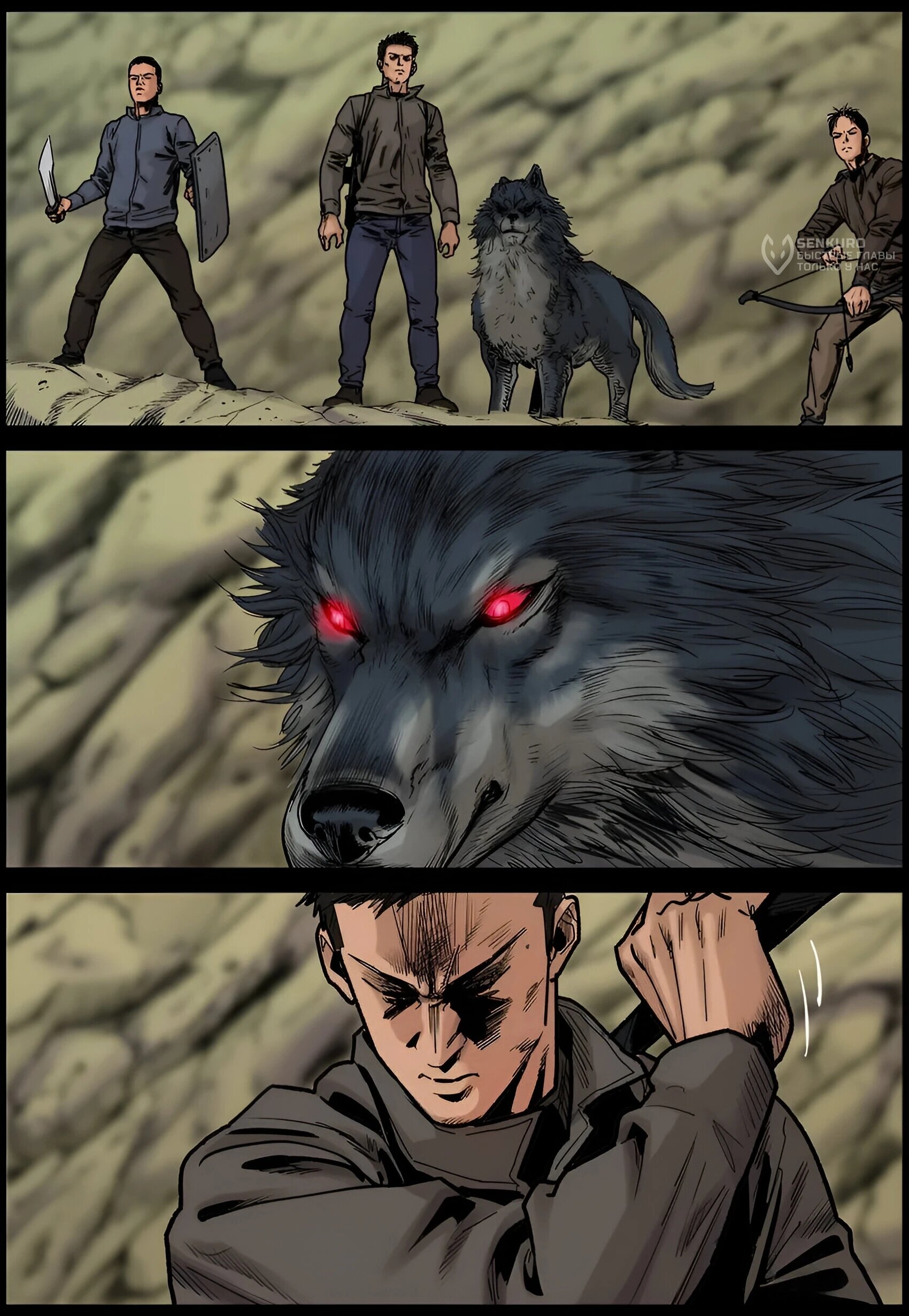 Манга Мир зомби - Глава 686 Страница 4