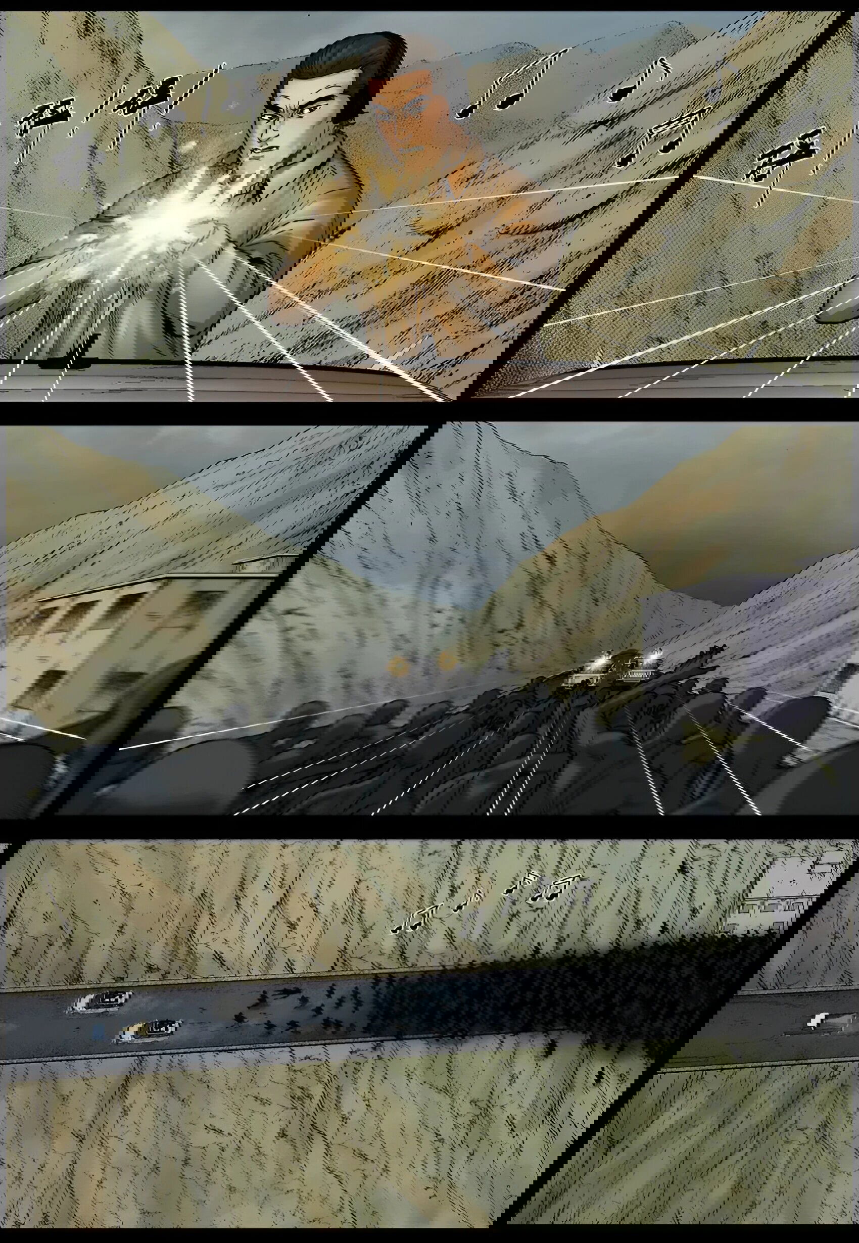 Манга Мир зомби - Глава 685 Страница 3