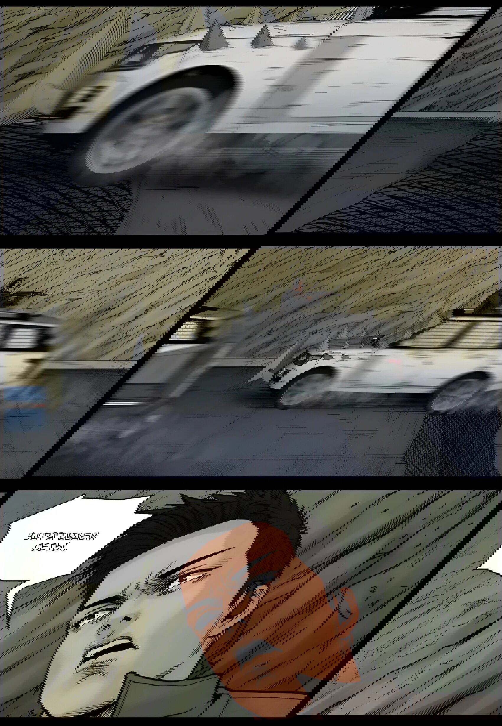 Манга Мир зомби - Глава 685 Страница 6