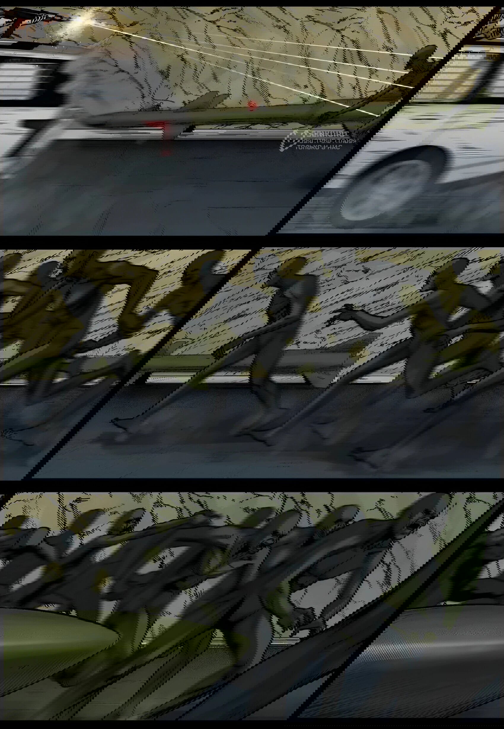 Манга Мир зомби - Глава 685 Страница 4