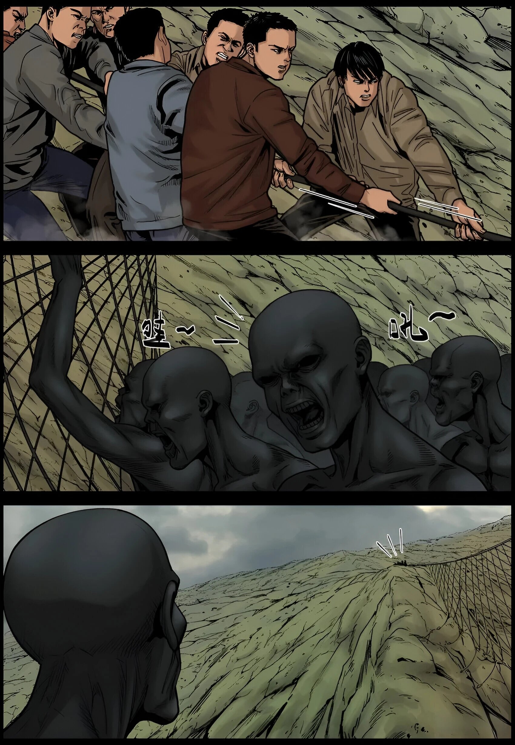 Манга Мир зомби - Глава 685 Страница 9