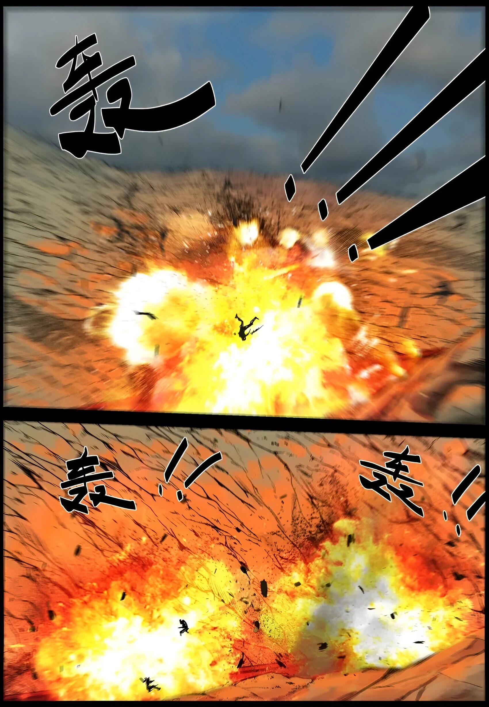 Манга Мир зомби - Глава 685 Страница 12