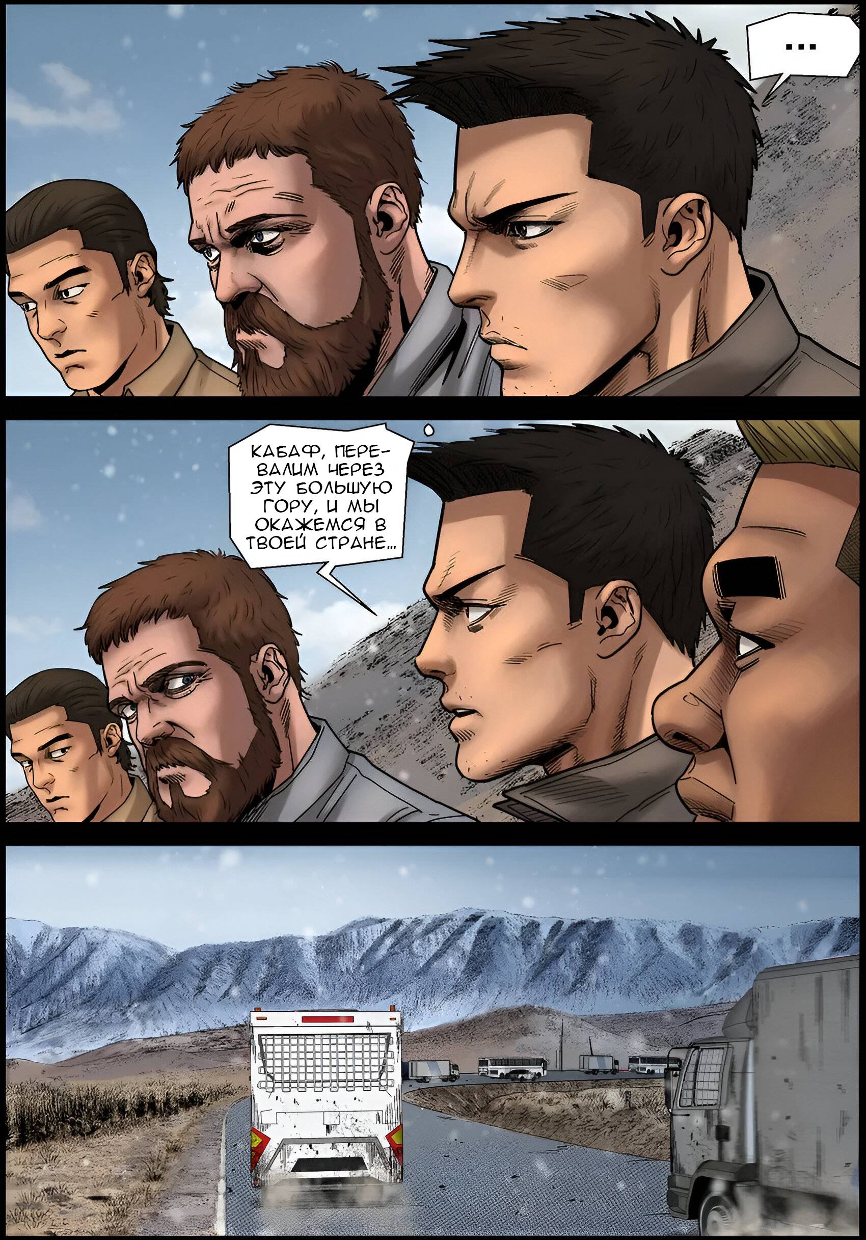 Манга Мир зомби - Глава 694 Страница 11