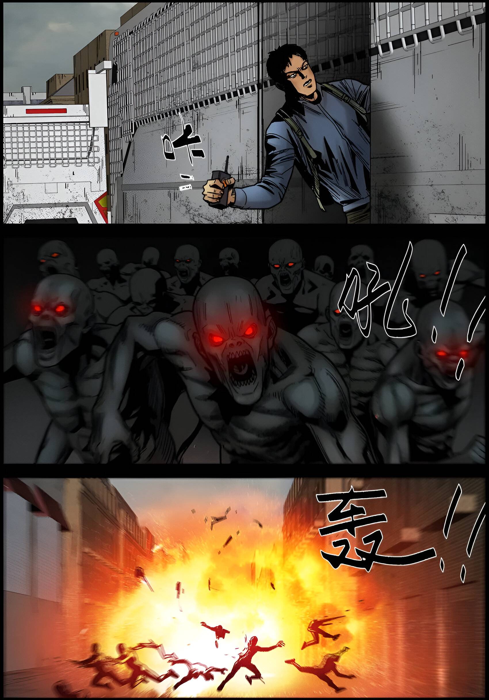 Манга Мир зомби - Глава 694 Страница 5