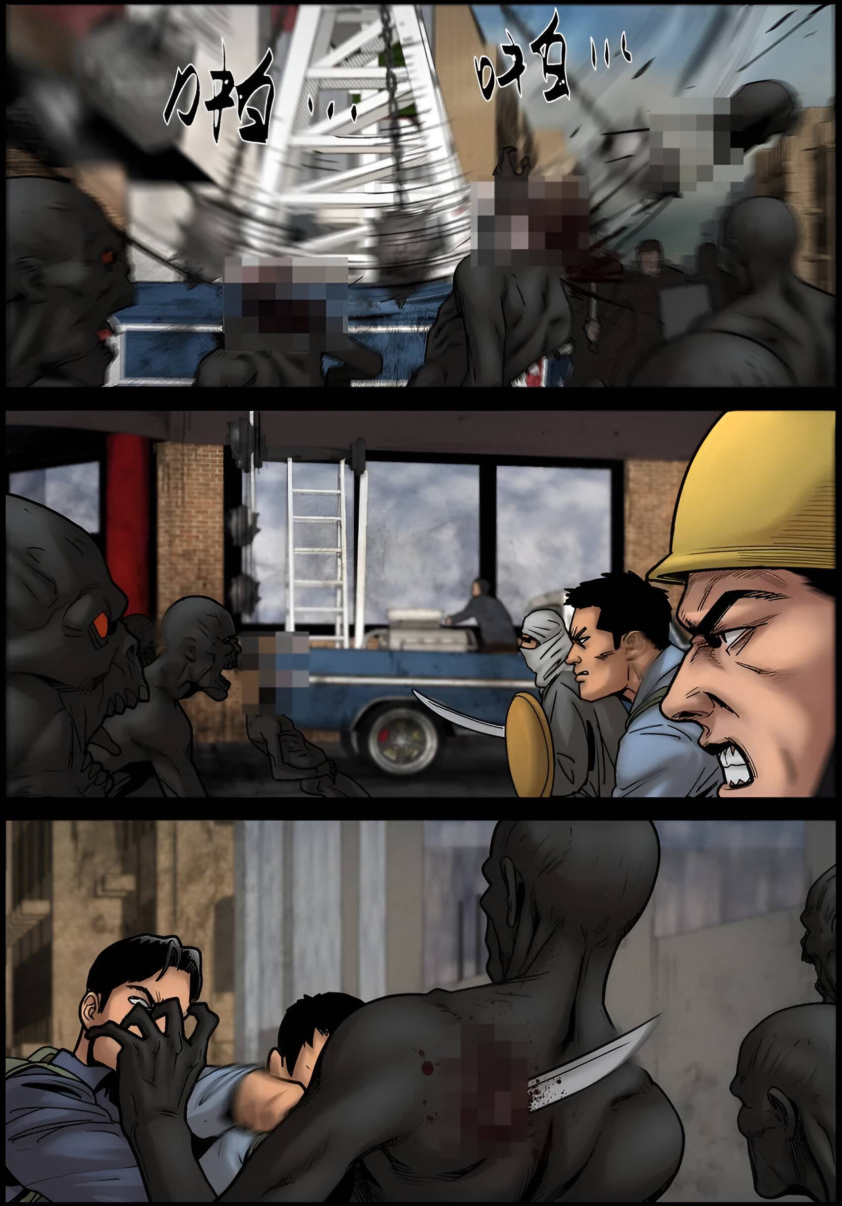 Манга Мир зомби - Глава 693 Страница 2