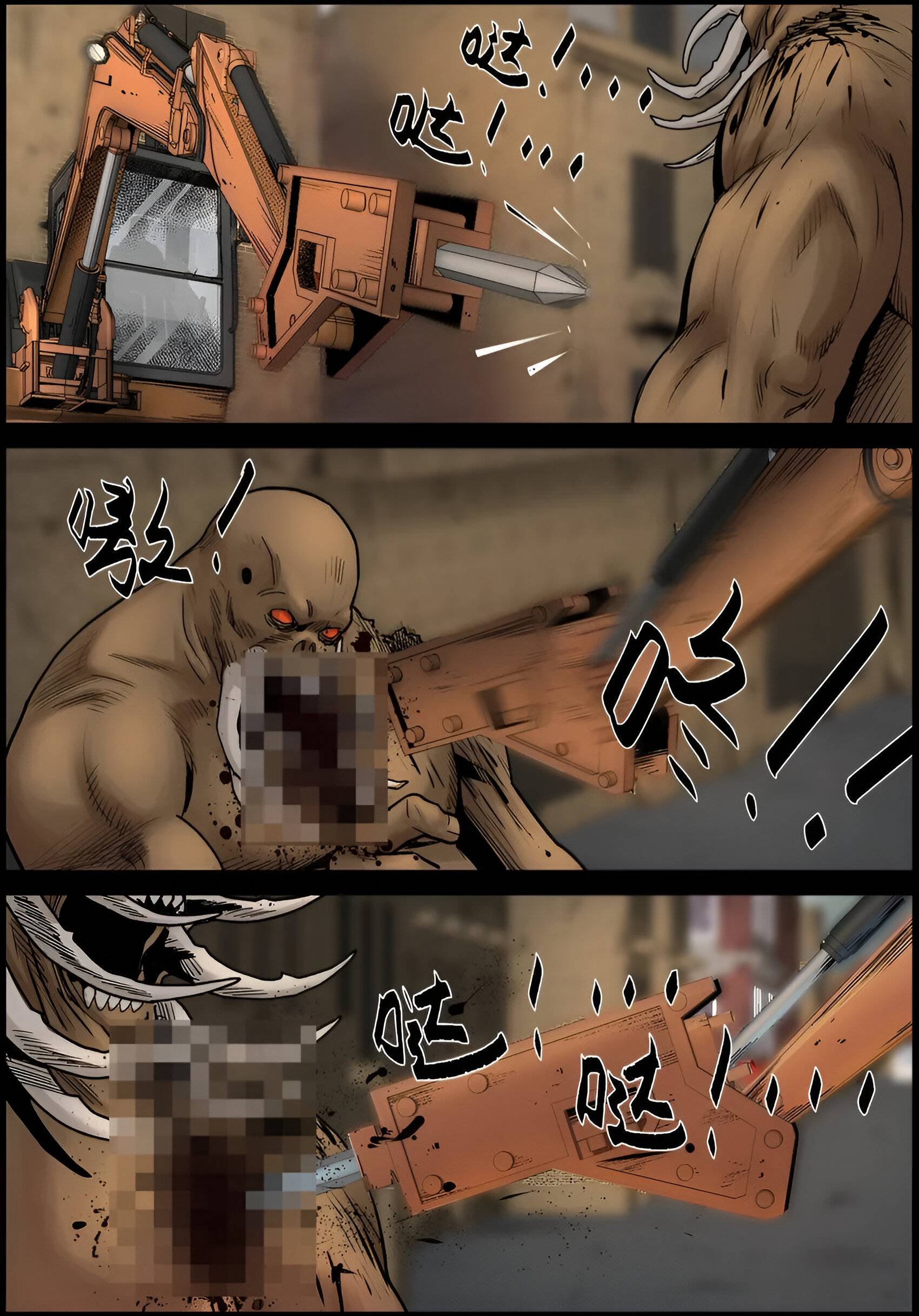 Манга Мир зомби - Глава 693 Страница 8