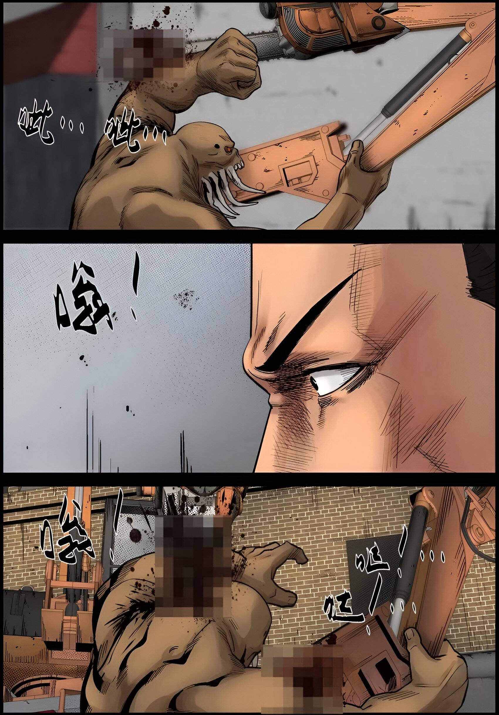 Манга Мир зомби - Глава 693 Страница 10