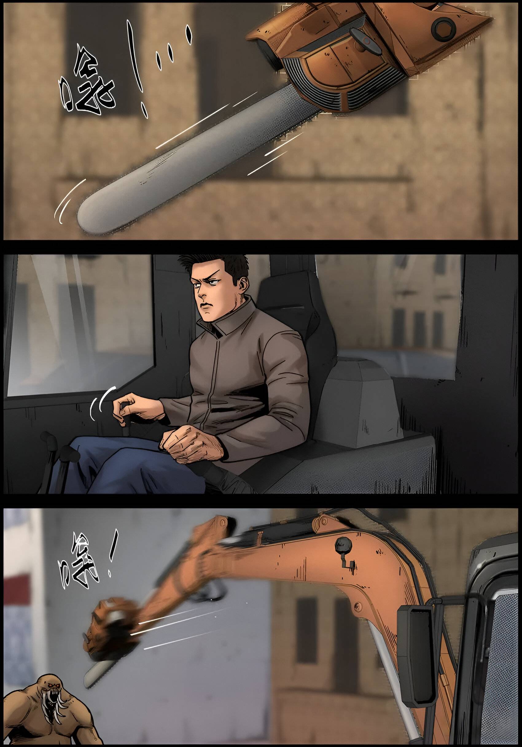 Манга Мир зомби - Глава 693 Страница 6