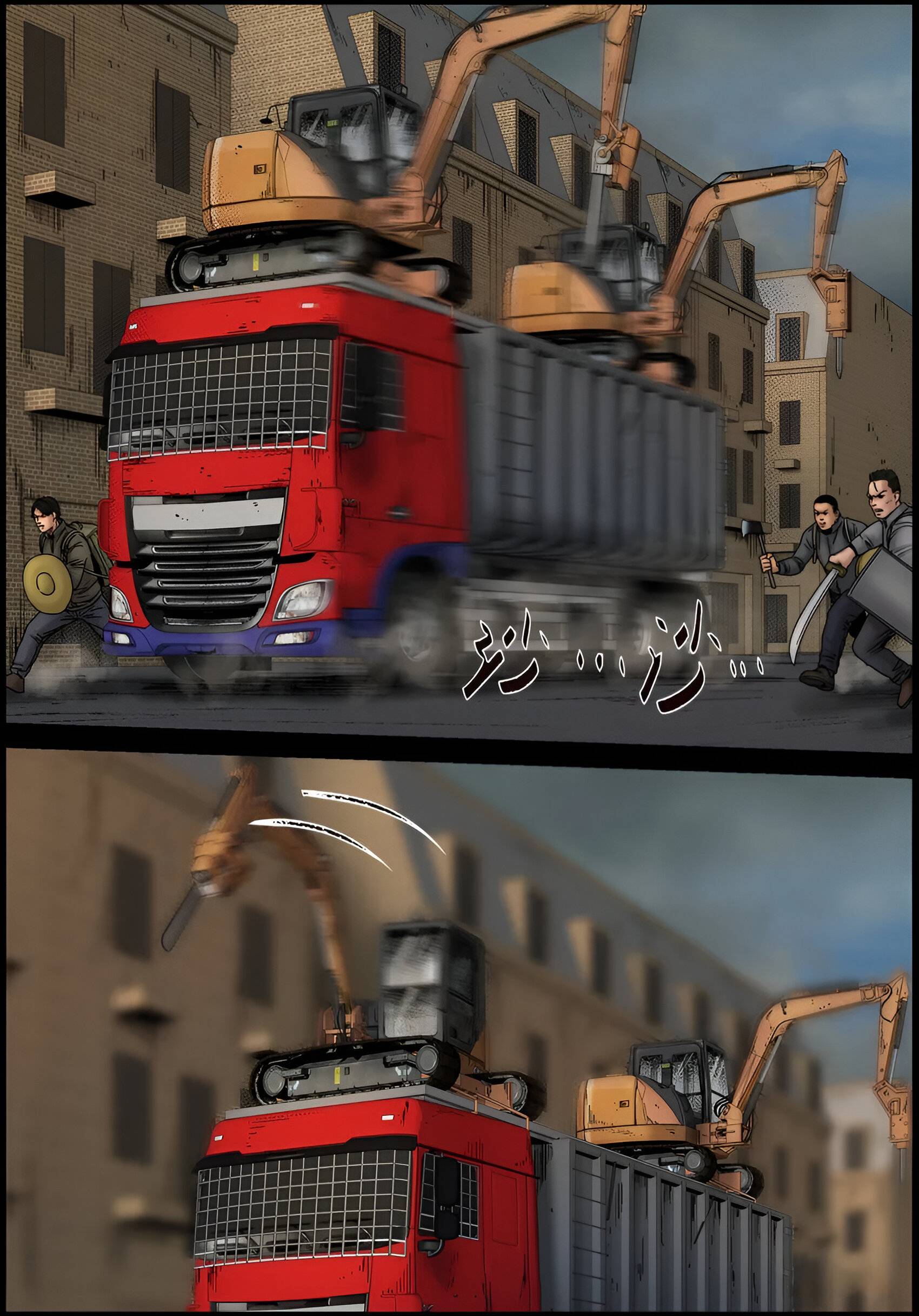 Манга Мир зомби - Глава 693 Страница 5