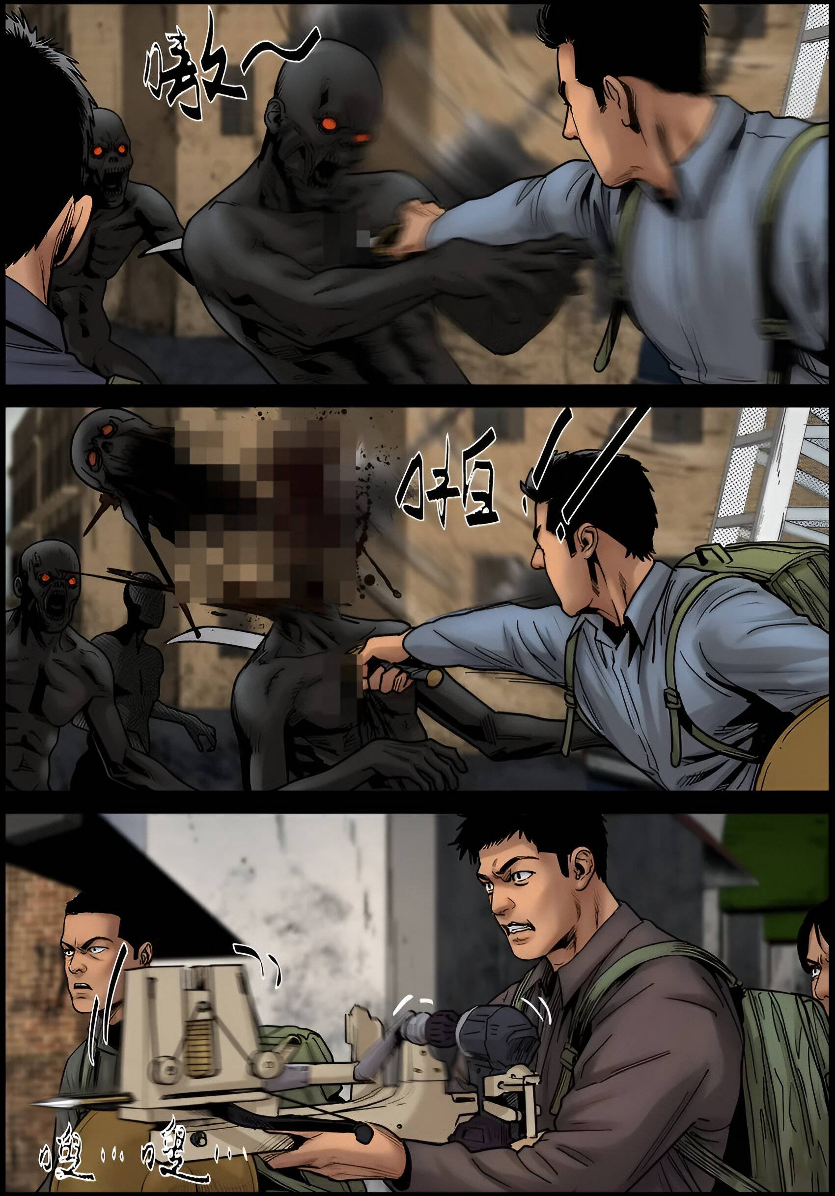 Манга Мир зомби - Глава 693 Страница 3