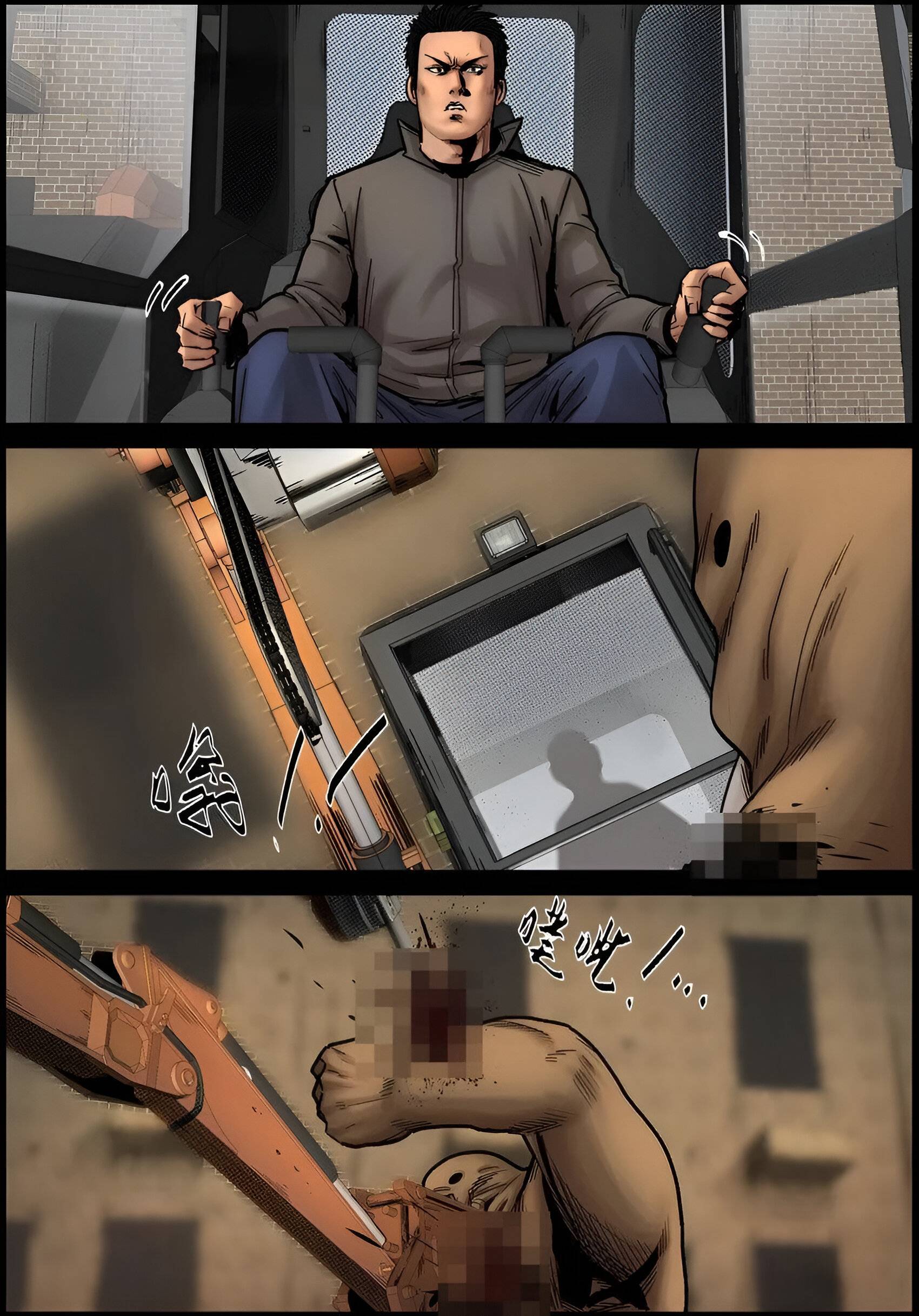 Манга Мир зомби - Глава 693 Страница 9