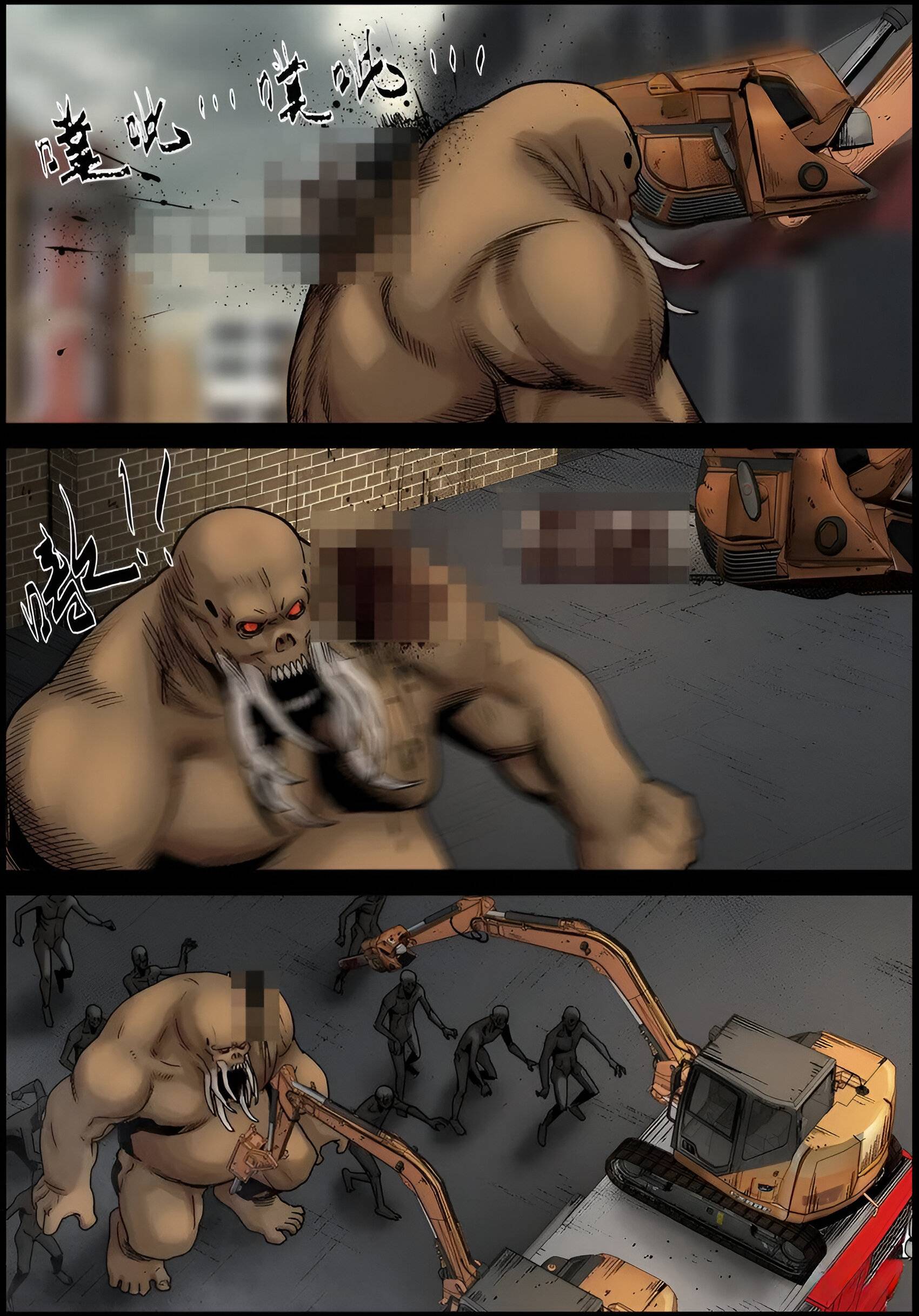 Манга Мир зомби - Глава 693 Страница 7