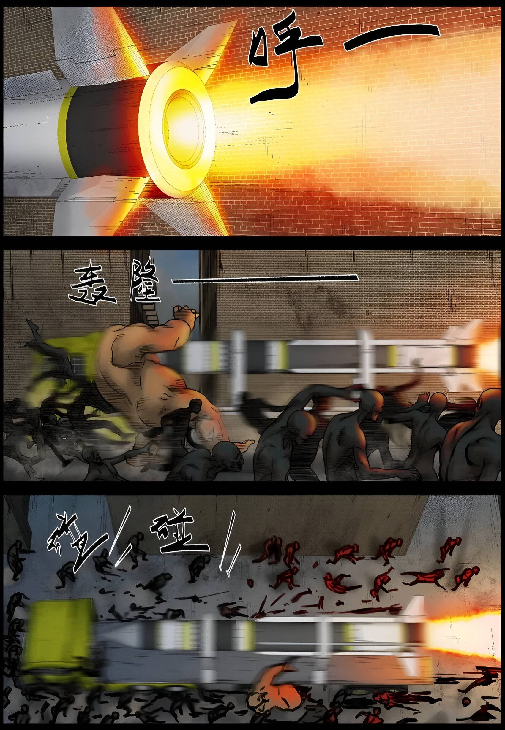 Манга Мир зомби - Глава 692 Страница 3