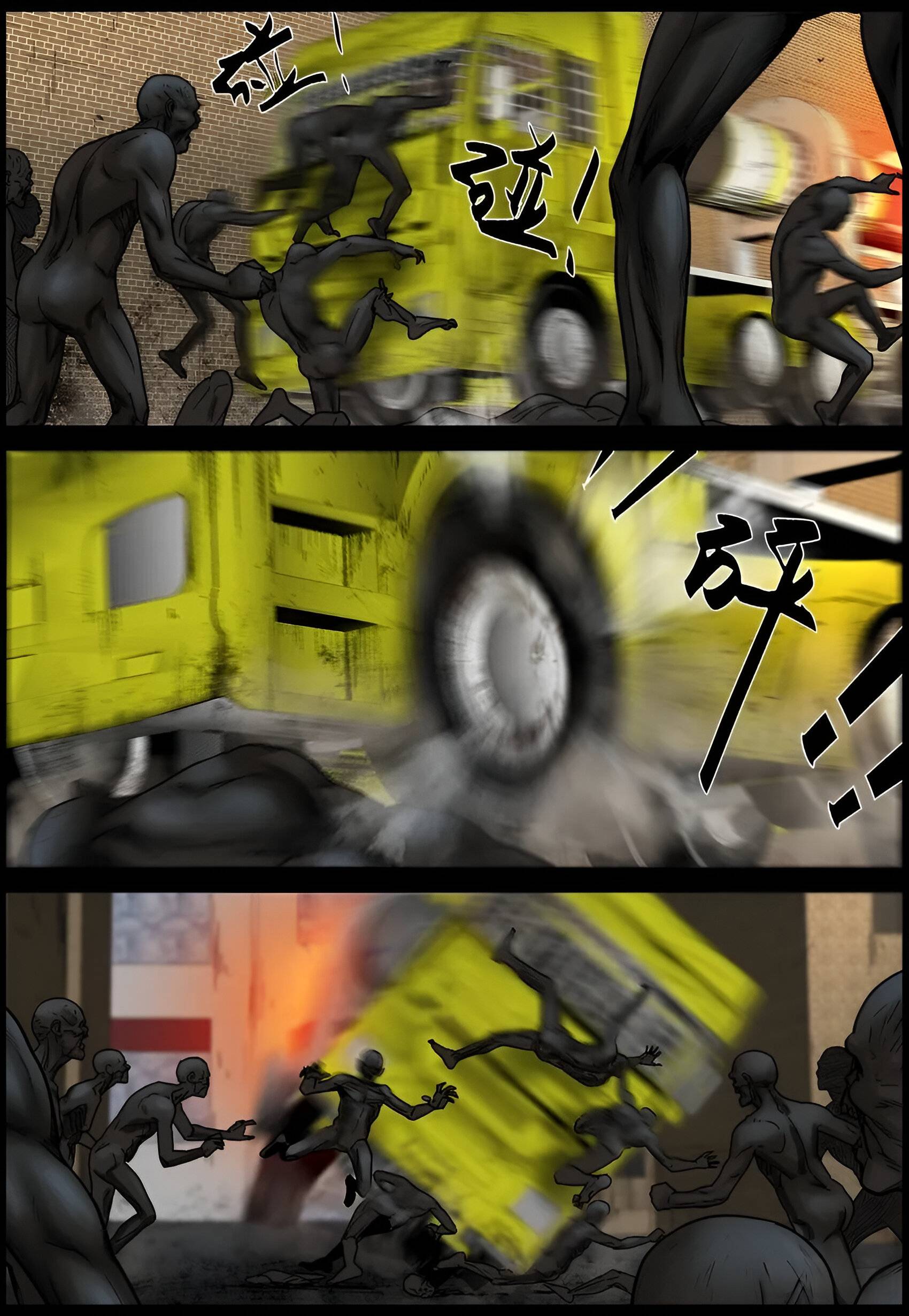 Манга Мир зомби - Глава 692 Страница 6