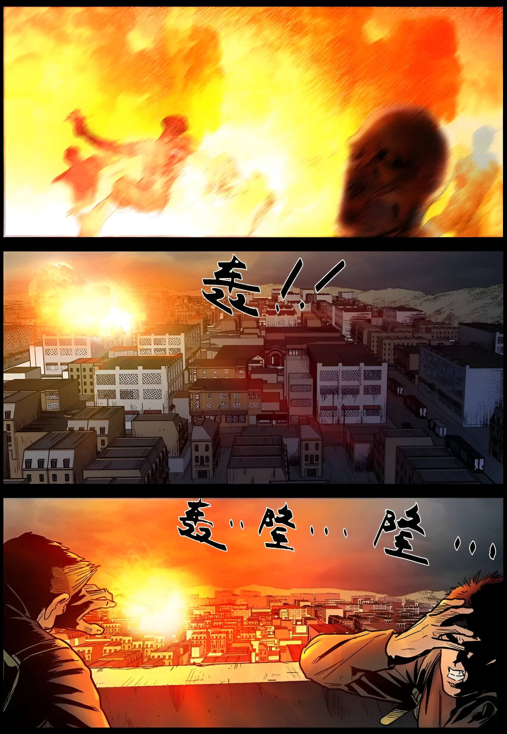 Манга Мир зомби - Глава 692 Страница 9