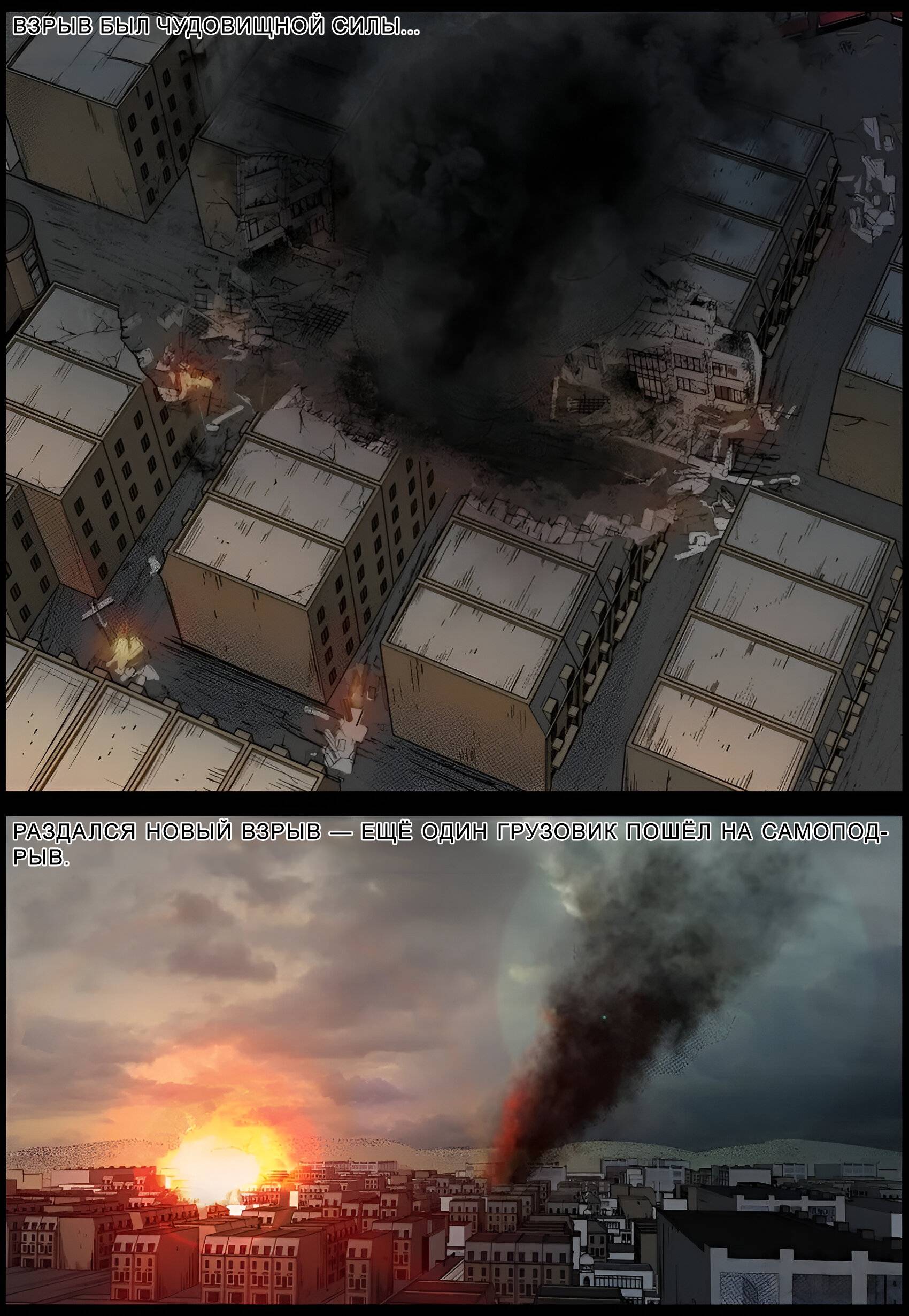 Манга Мир зомби - Глава 692 Страница 11