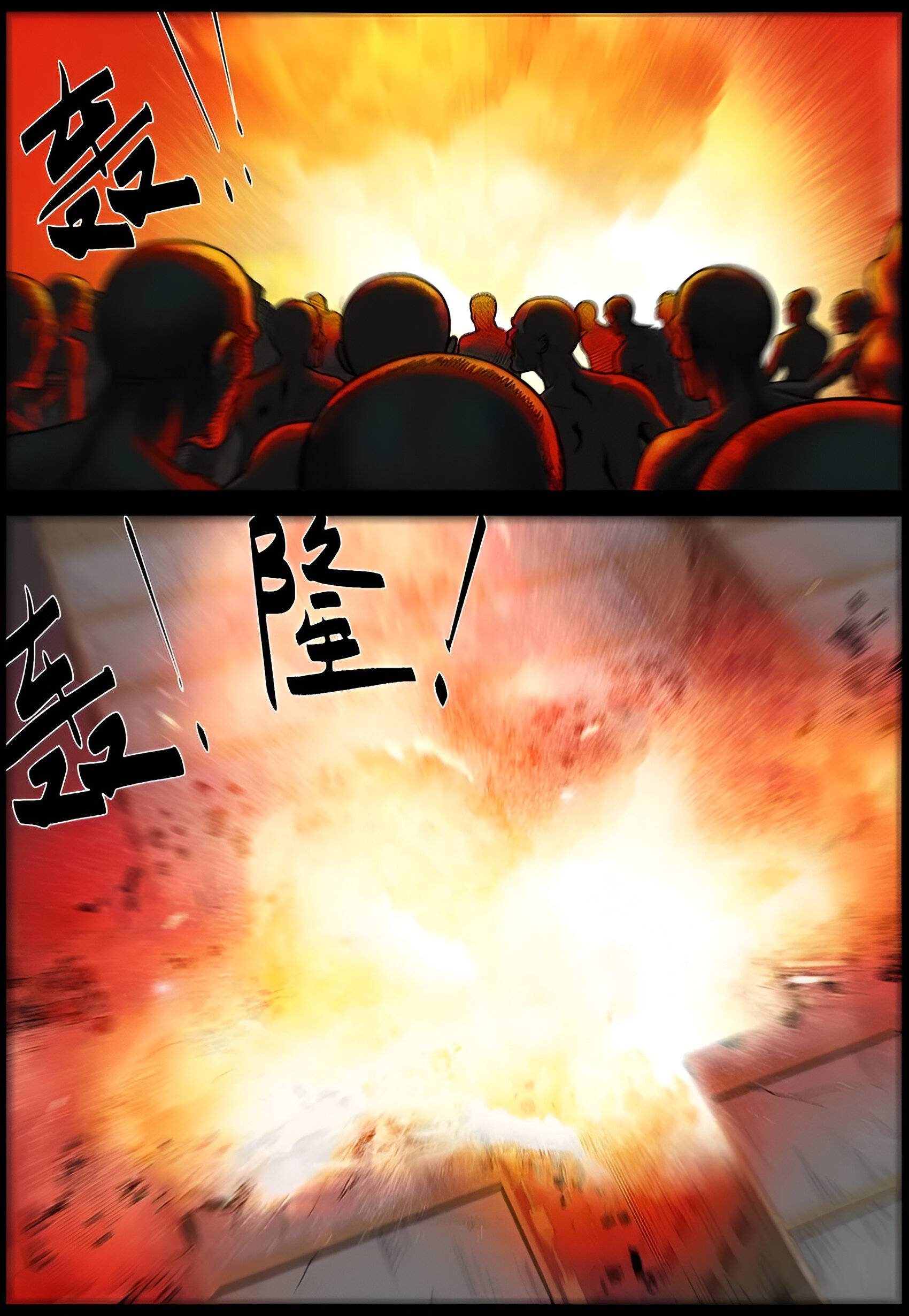 Манга Мир зомби - Глава 692 Страница 8