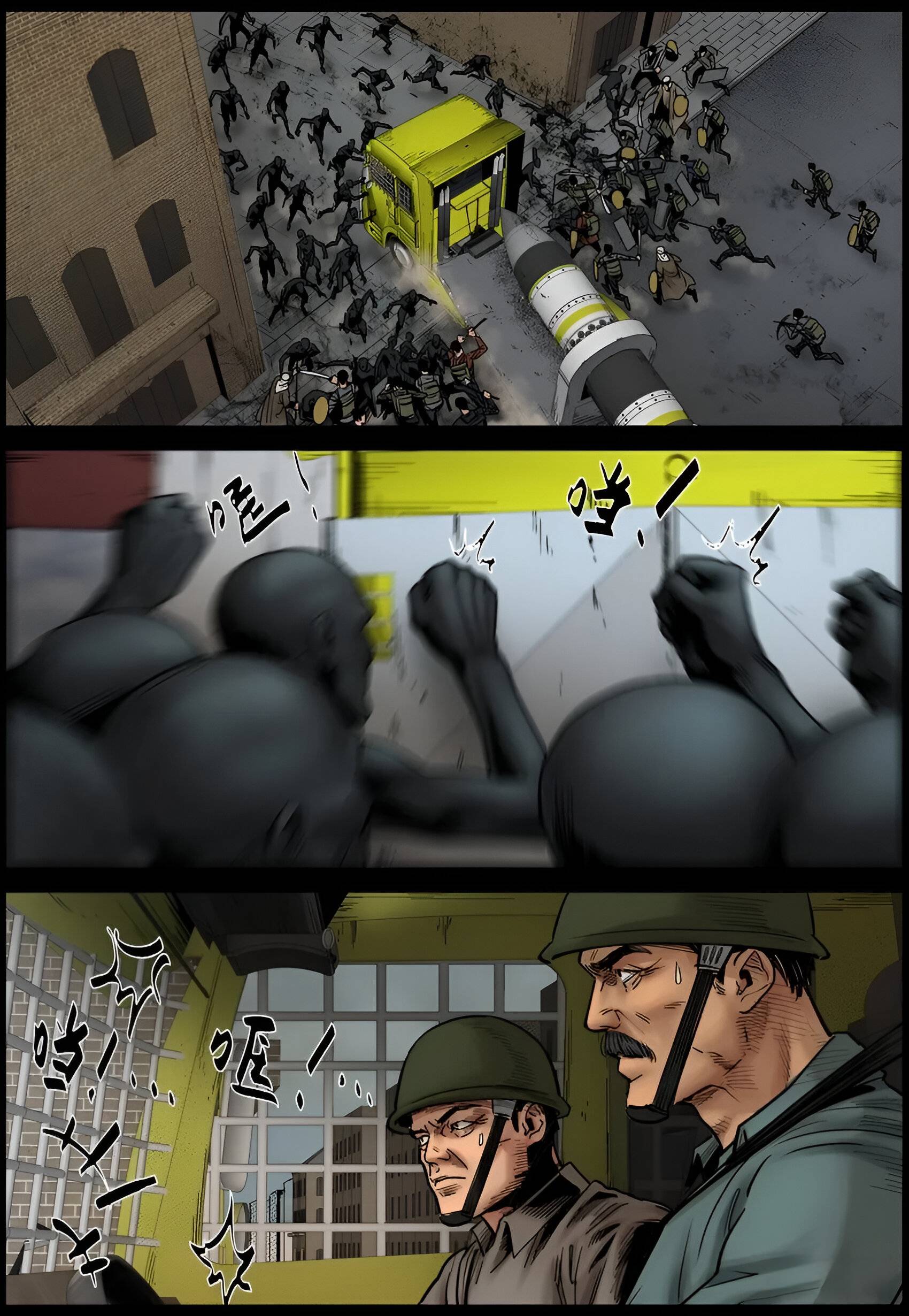 Манга Мир зомби - Глава 691 Страница 11